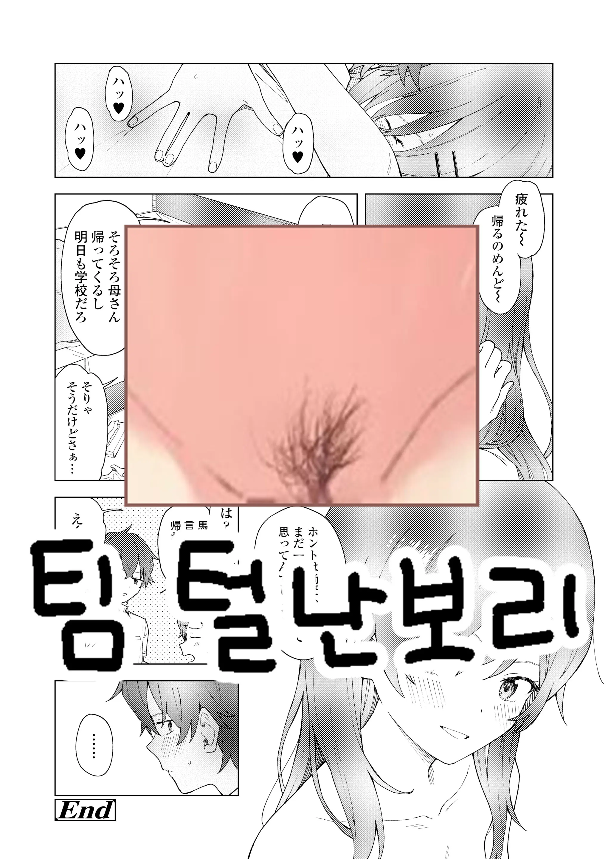 웹툰 이미지 26