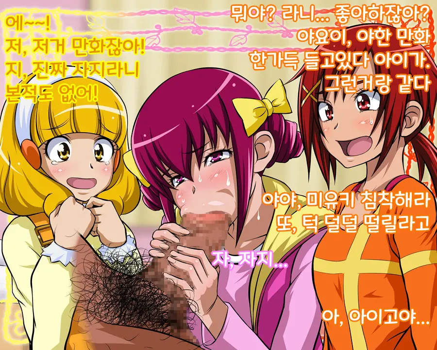 웹툰 이미지 42