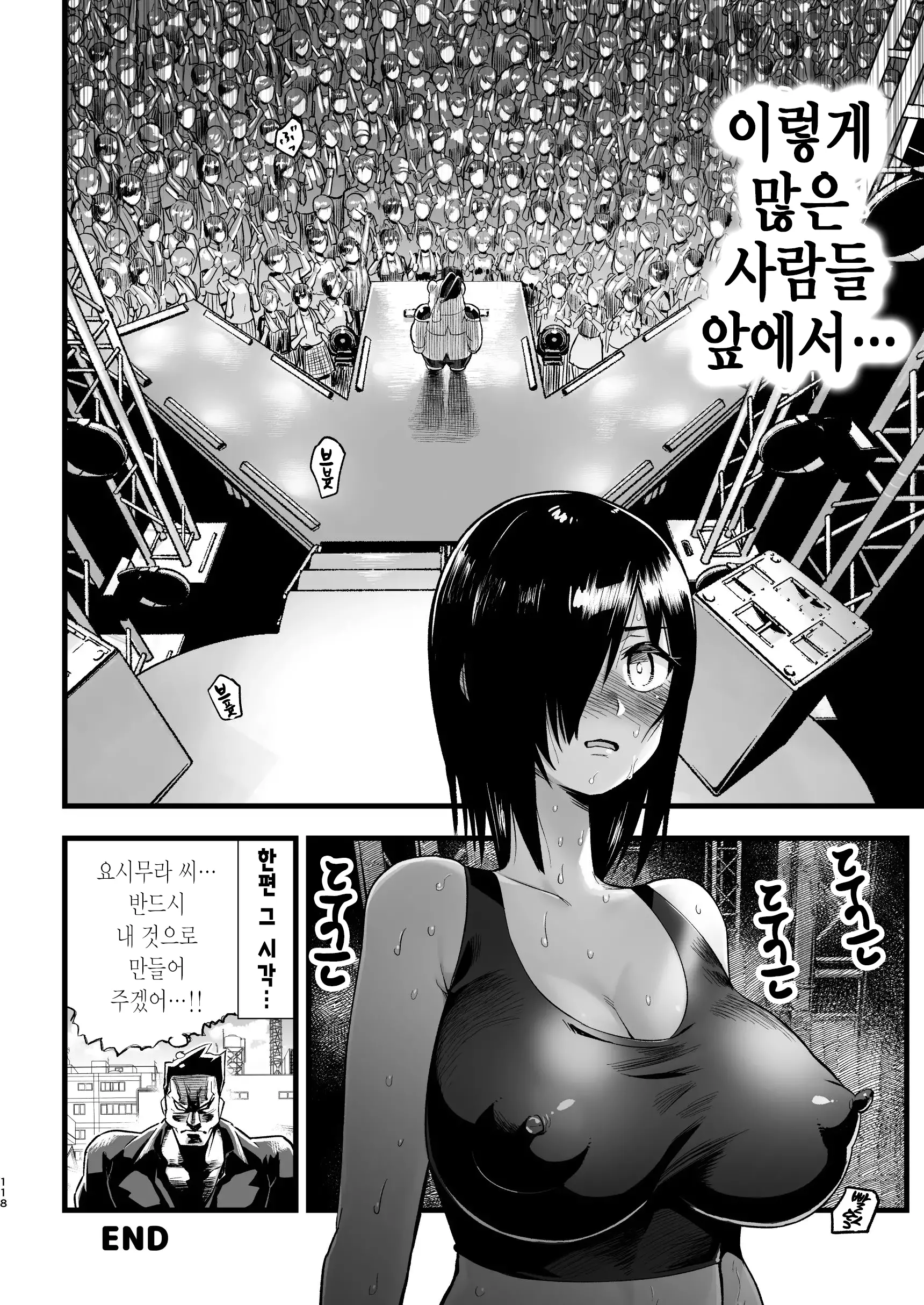 웹툰 이미지 116