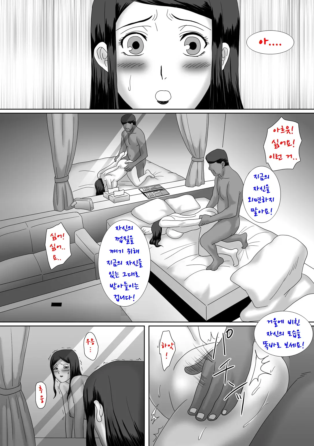 웹툰 이미지 47