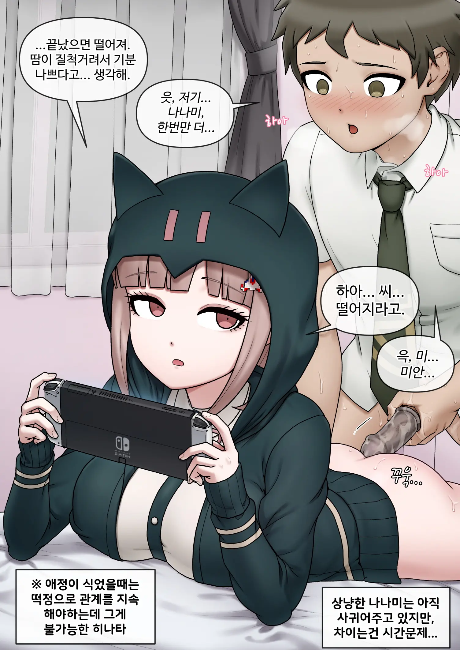 웹툰 이미지 40