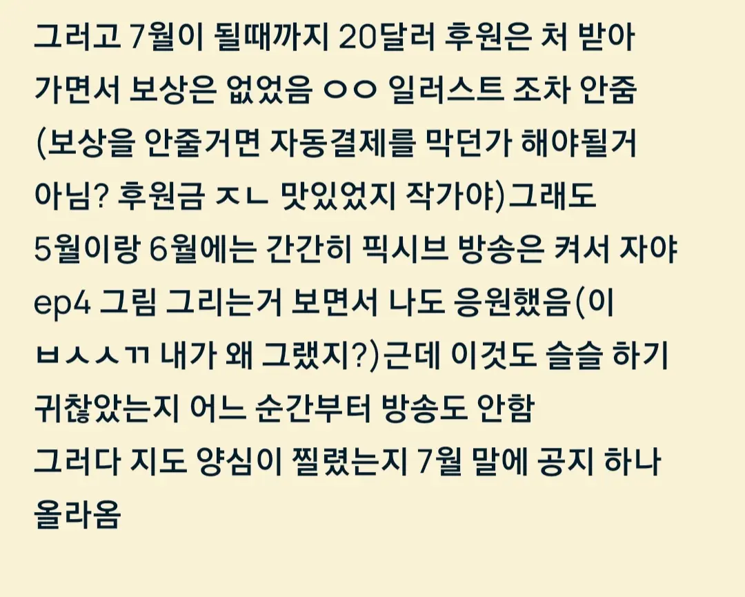 웹툰 이미지 24