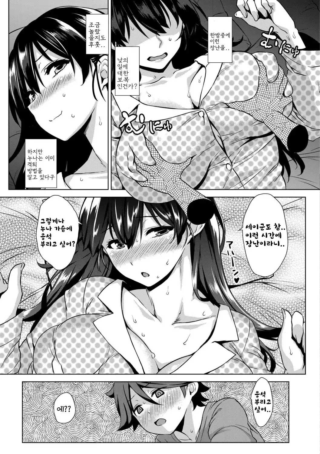웹툰 이미지 120