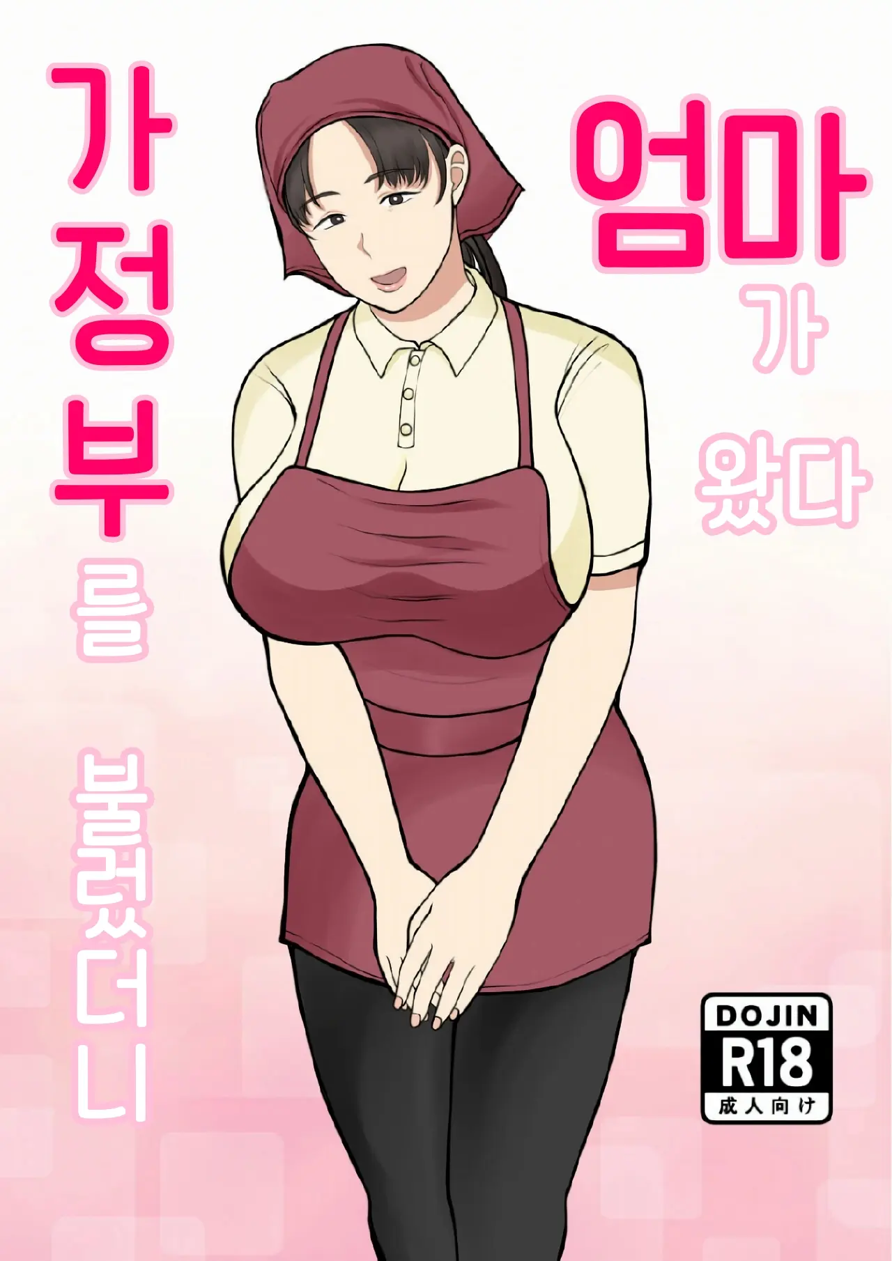 웹툰 이미지 0
