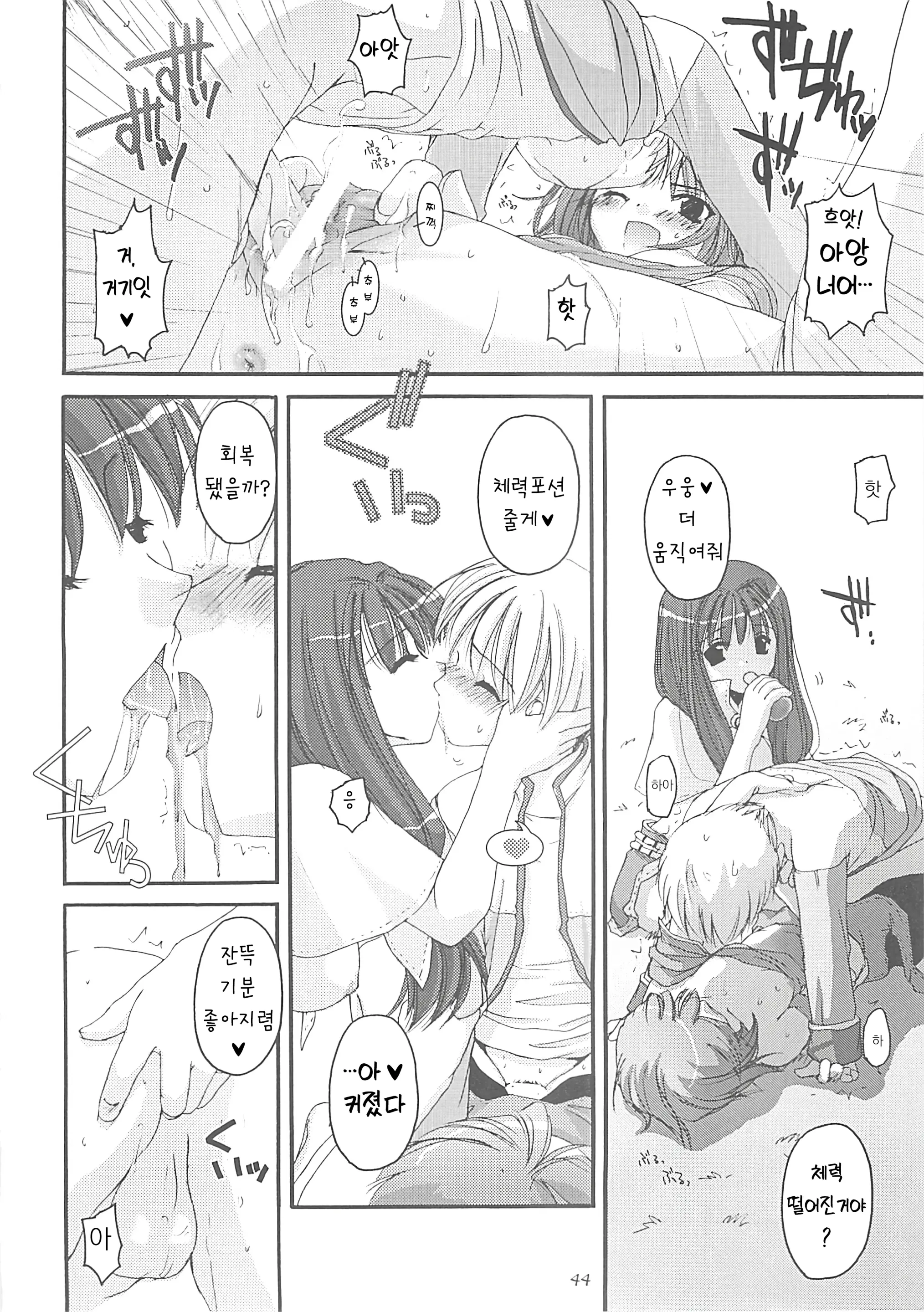 웹툰 이미지 42