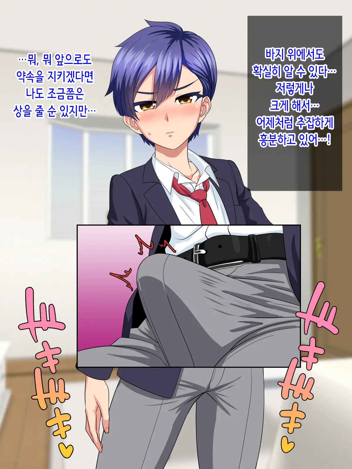 웹툰 이미지 30