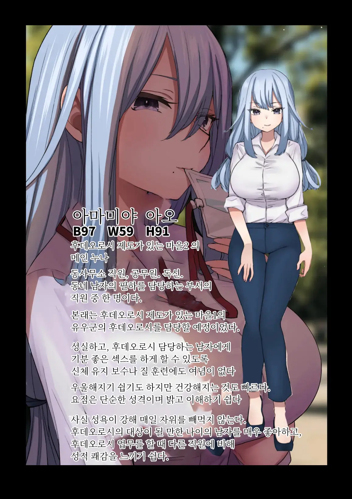 웹툰 이미지 84