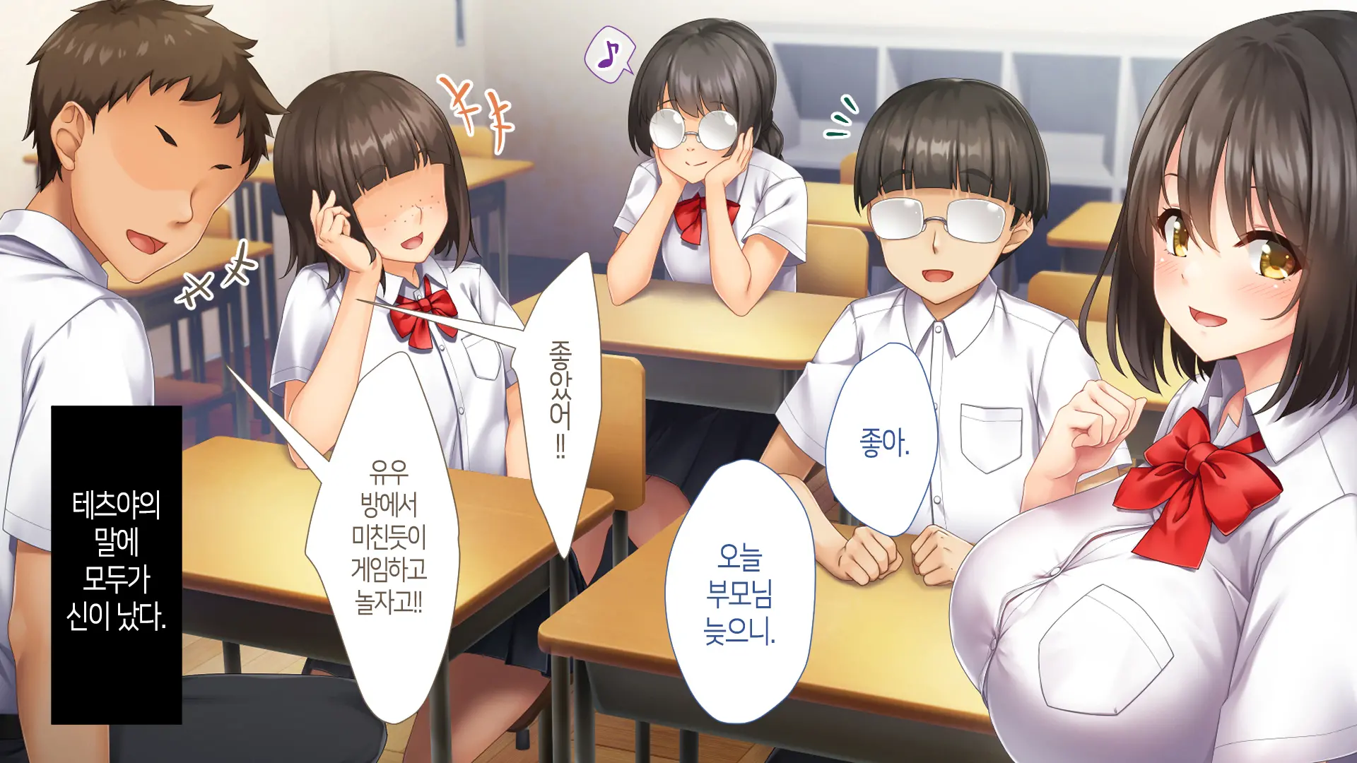 웹툰 이미지 16