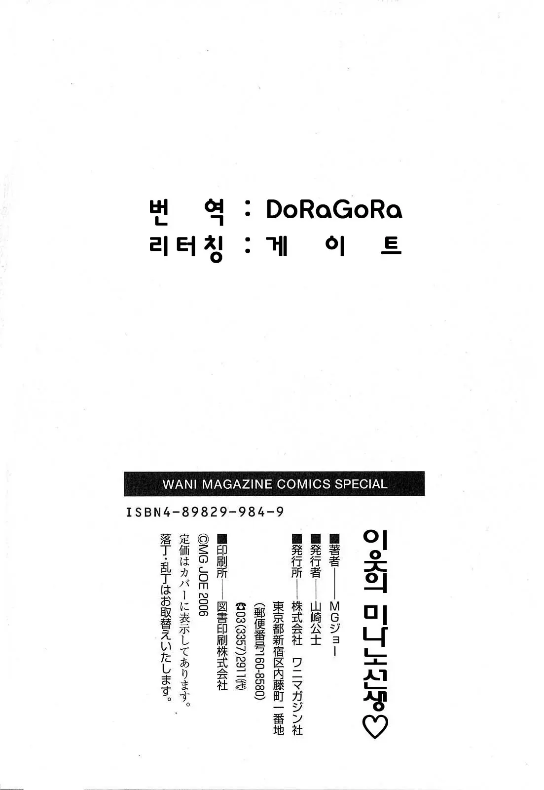 웹툰 이미지 200
