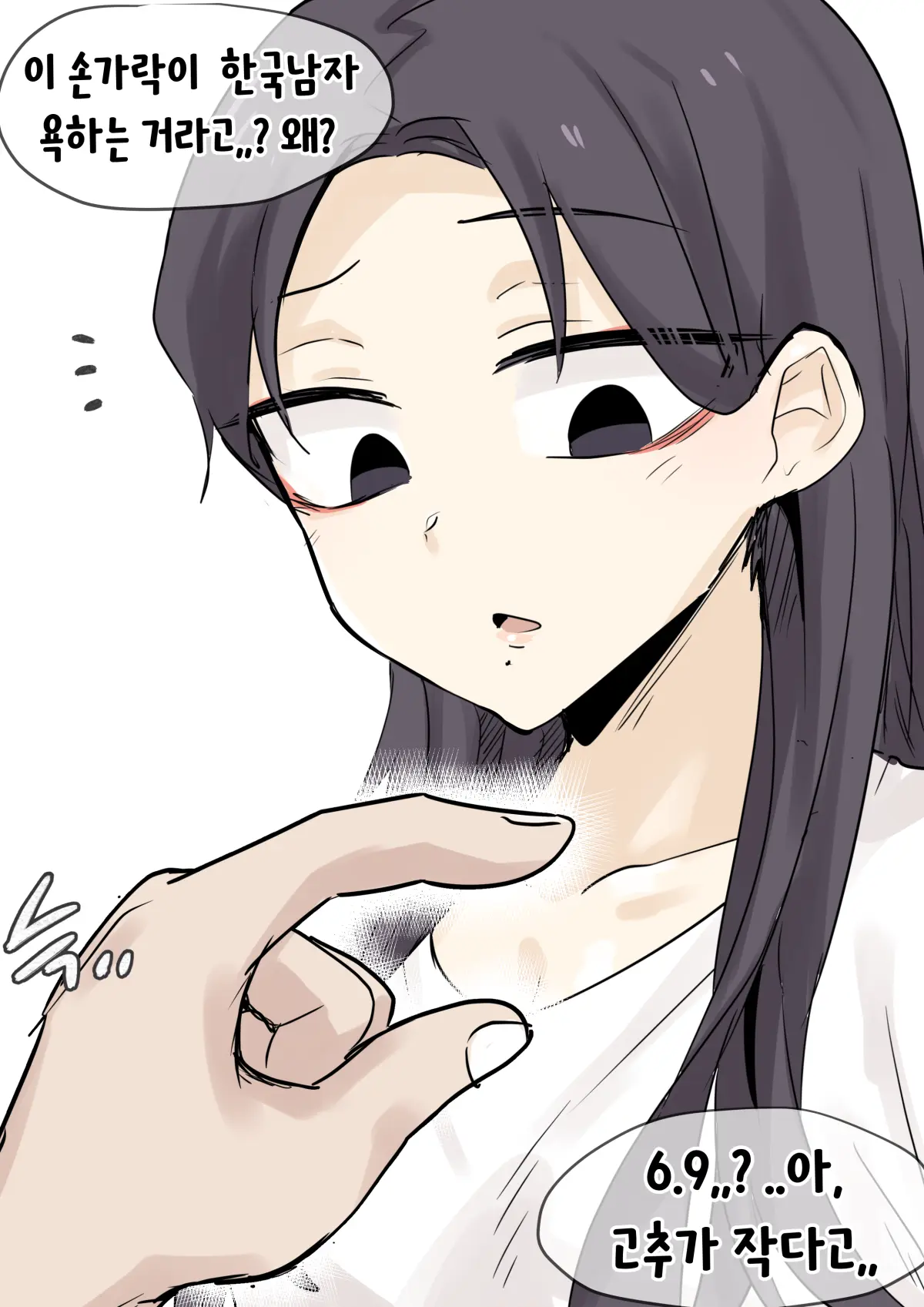 웹툰 이미지 245