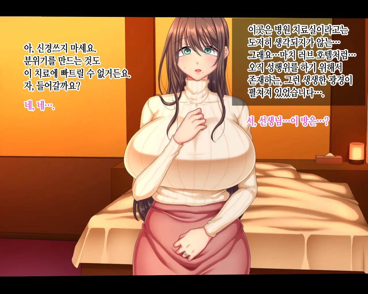 웹툰 이미지 16