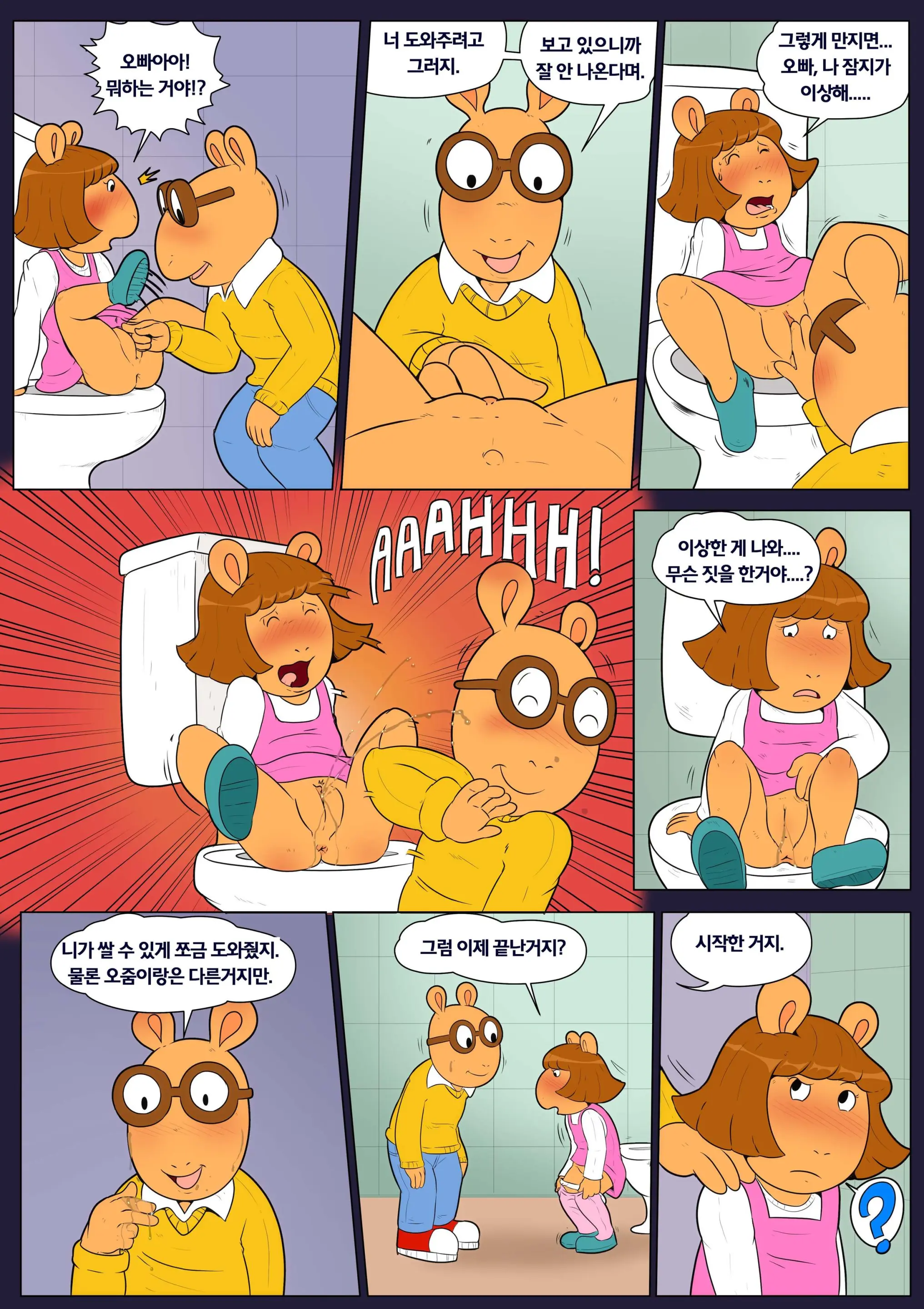 웹툰 이미지 1