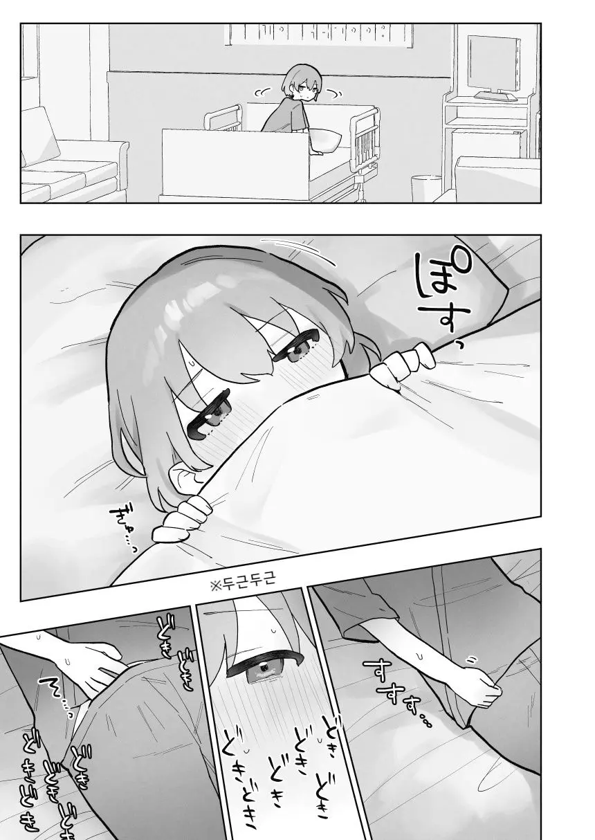 웹툰 이미지 13