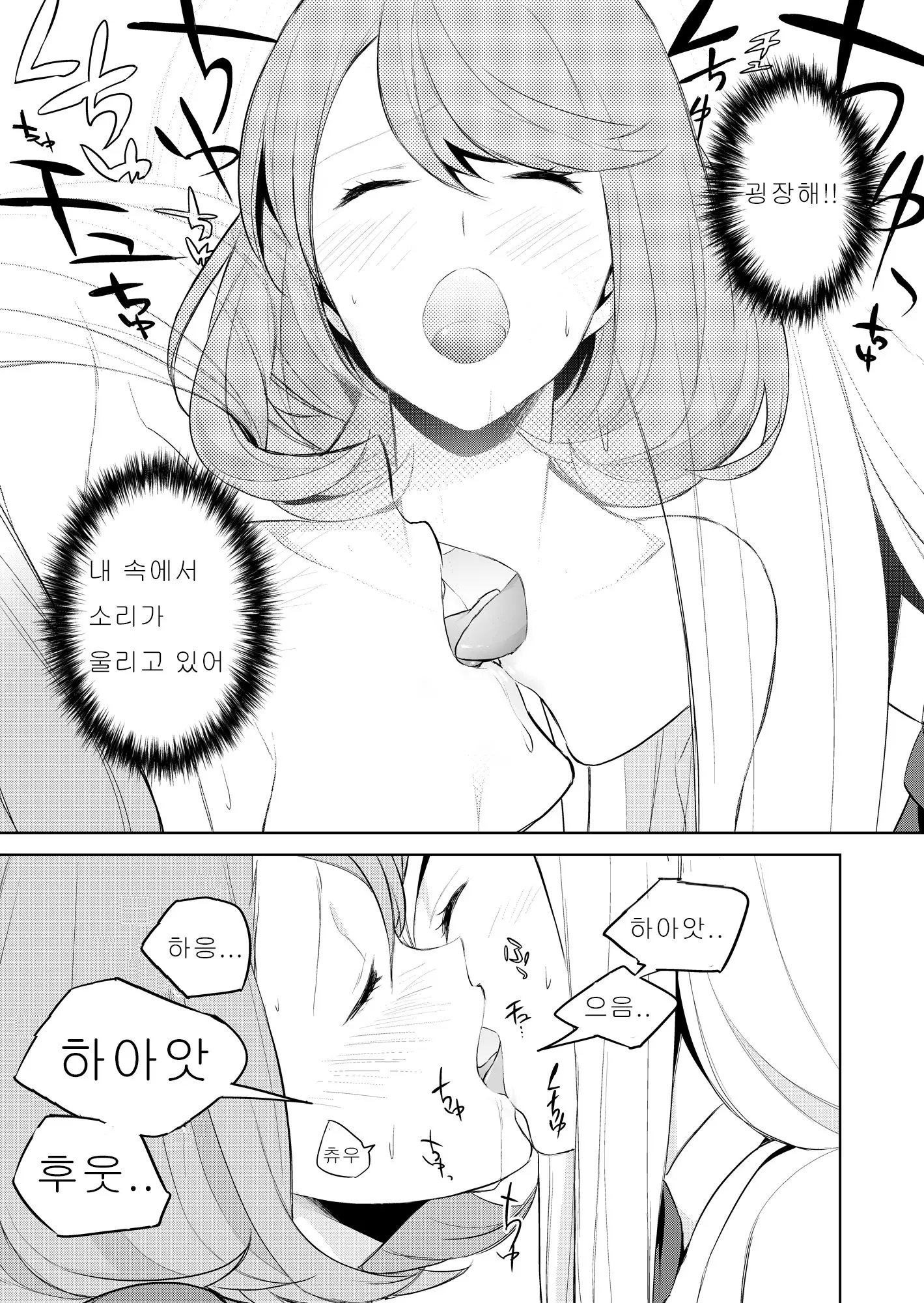 웹툰 이미지 120