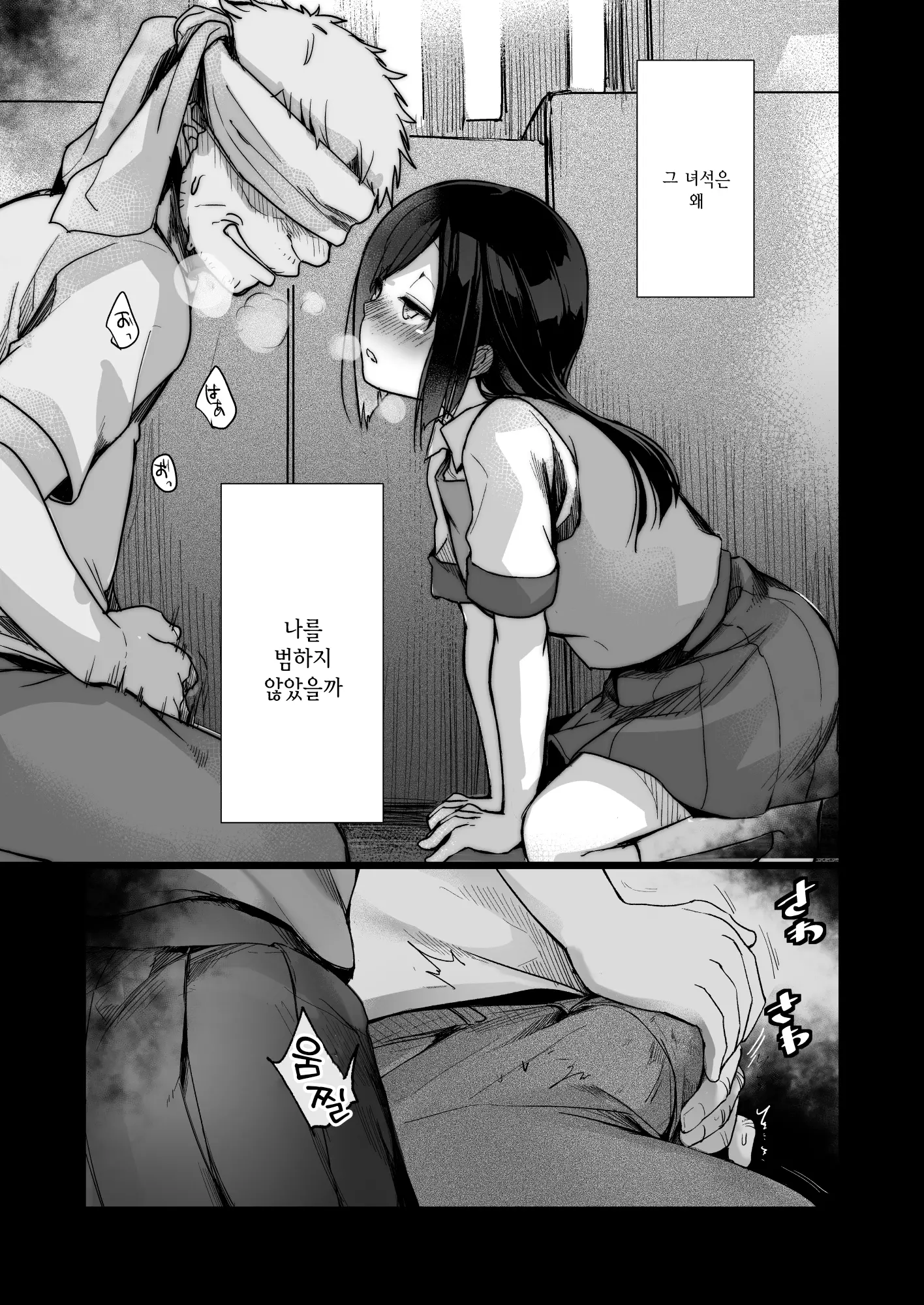 웹툰 이미지 45