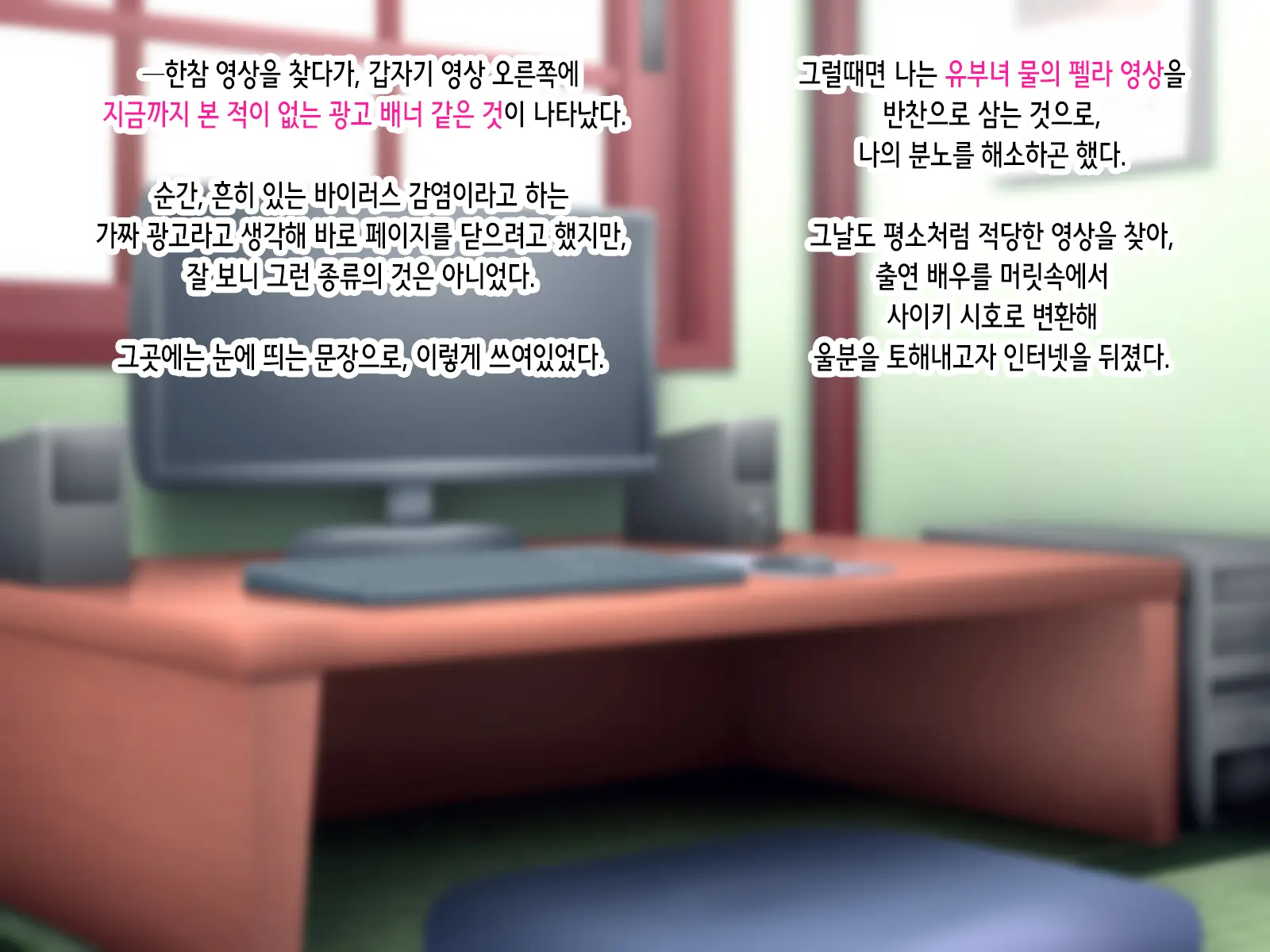 웹툰 이미지 5
