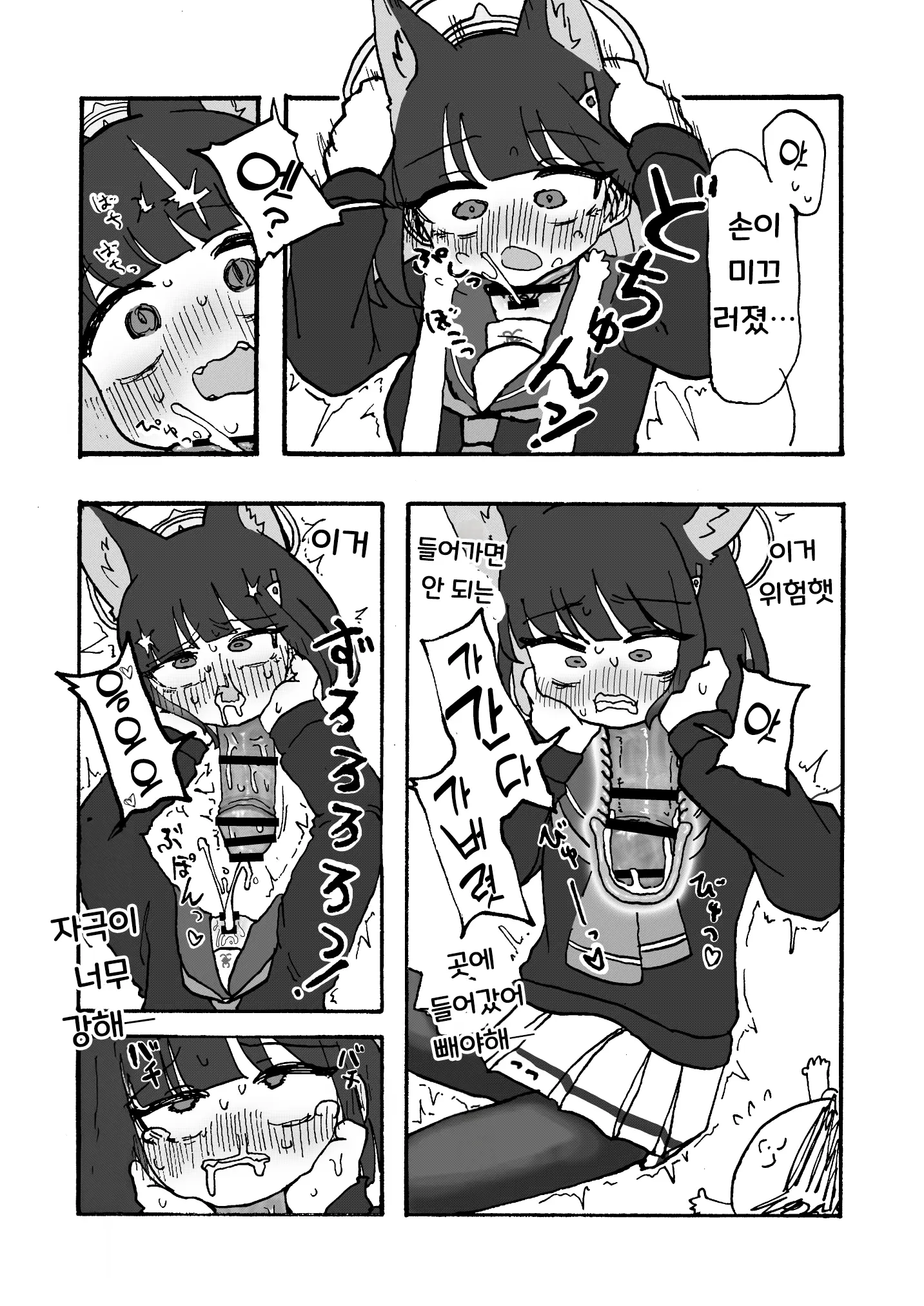 웹툰 이미지 107