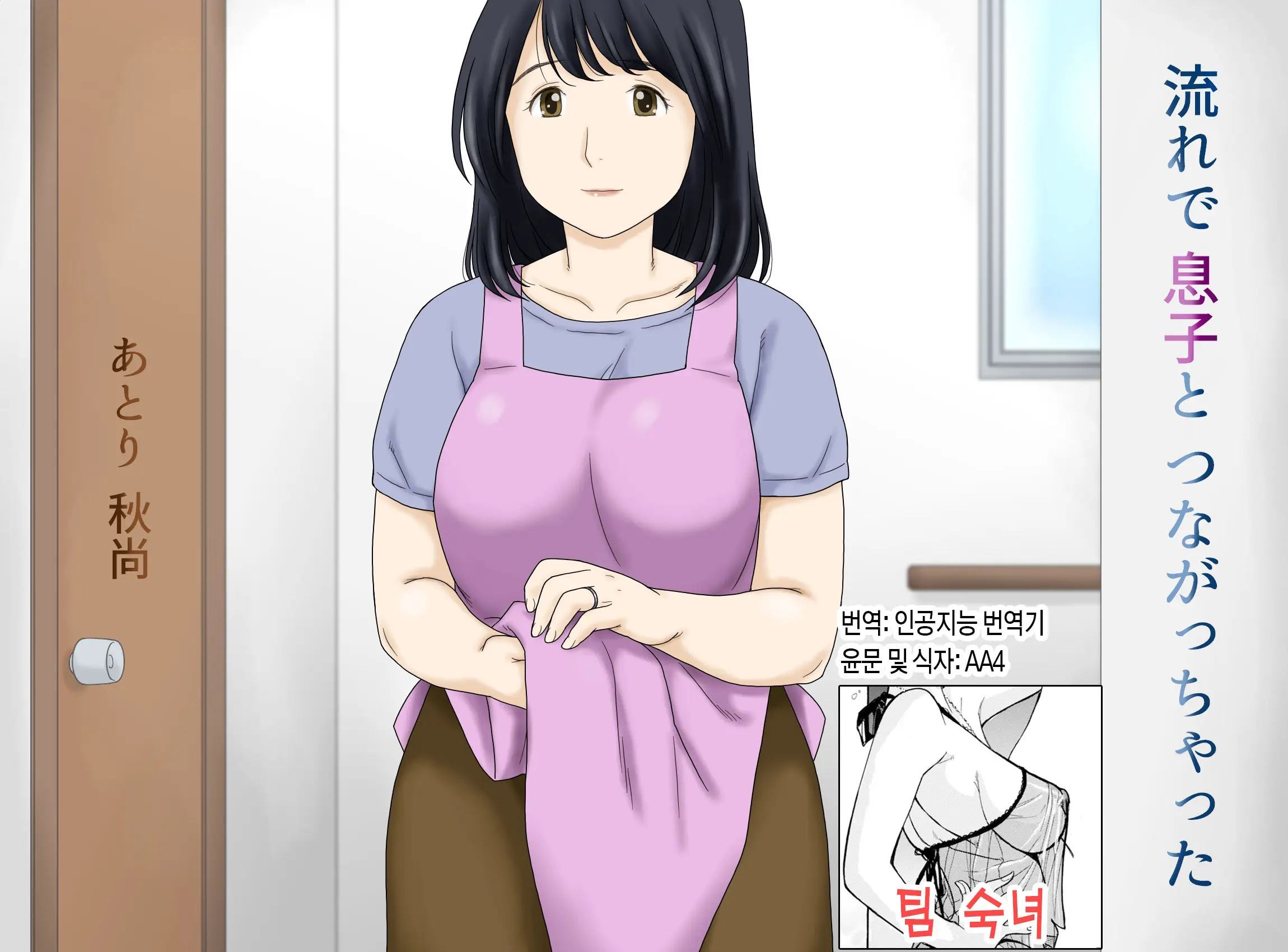 웹툰 이미지 0
