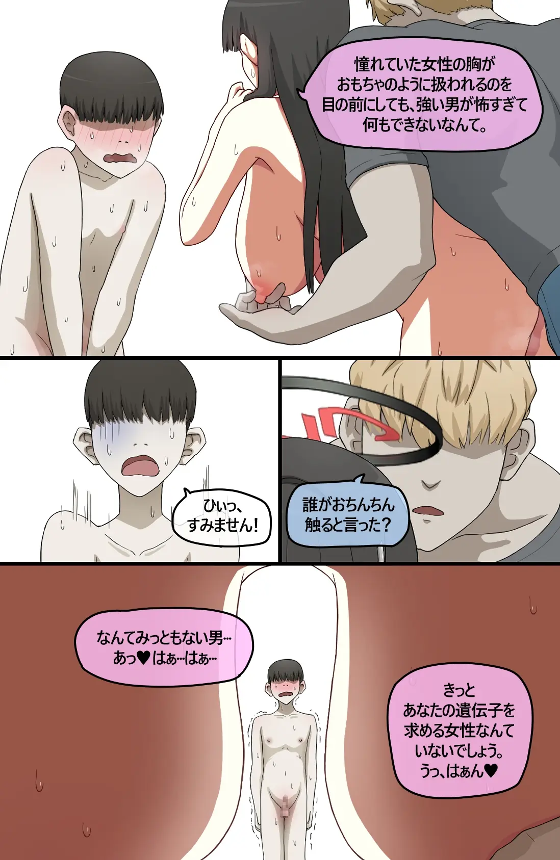 웹툰 이미지 2