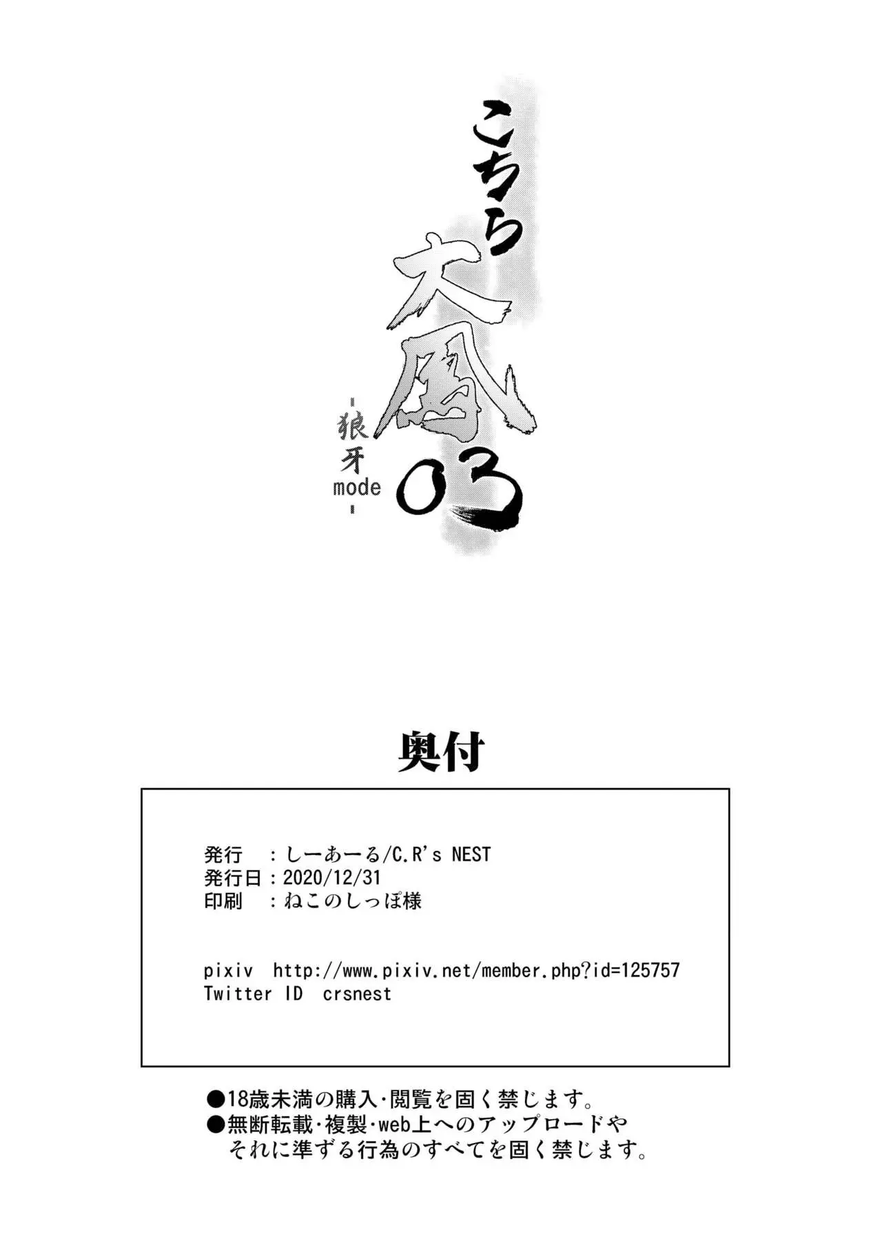웹툰 이미지 24
