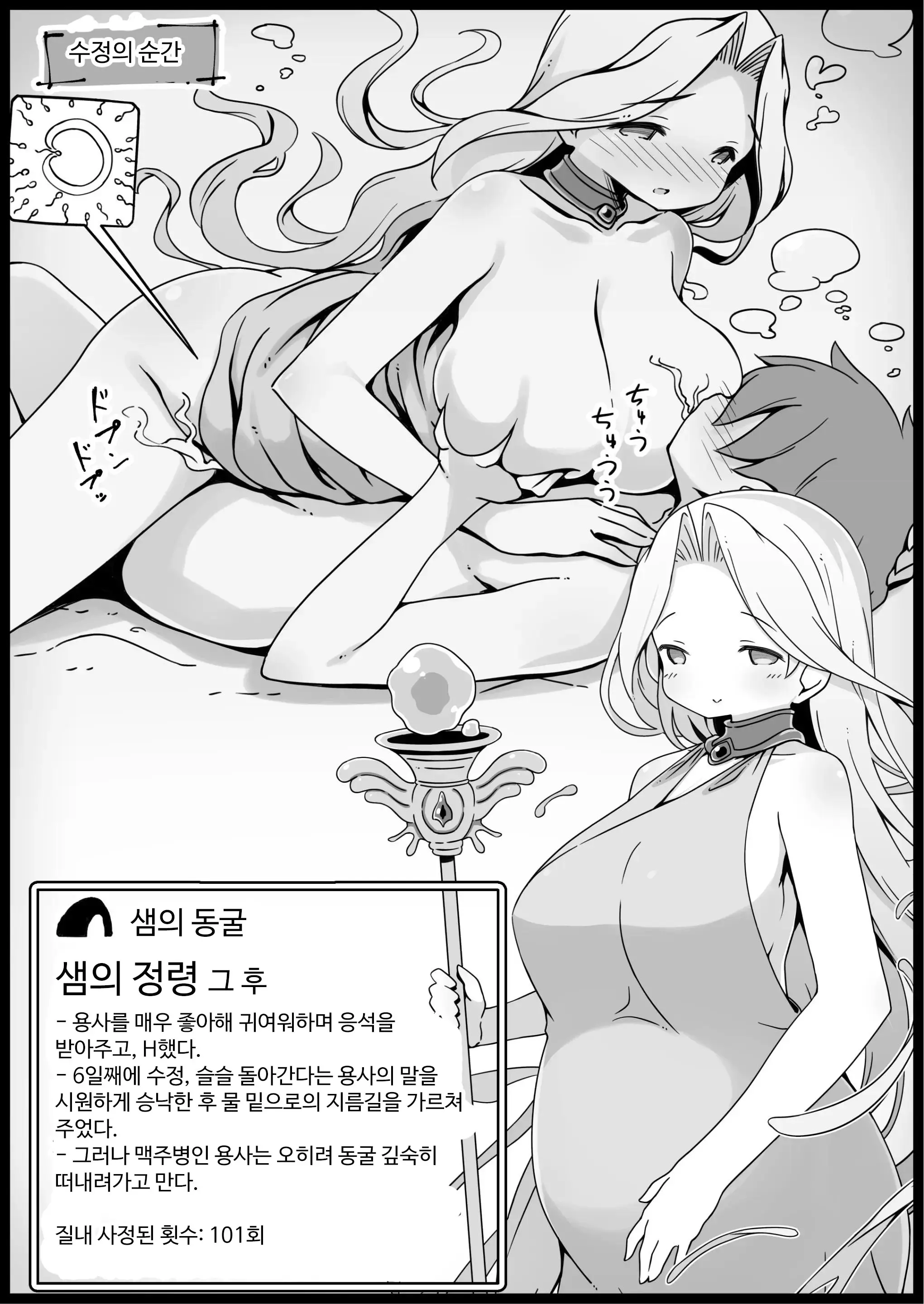 웹툰 이미지 43
