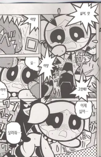 웹툰 이미지 38