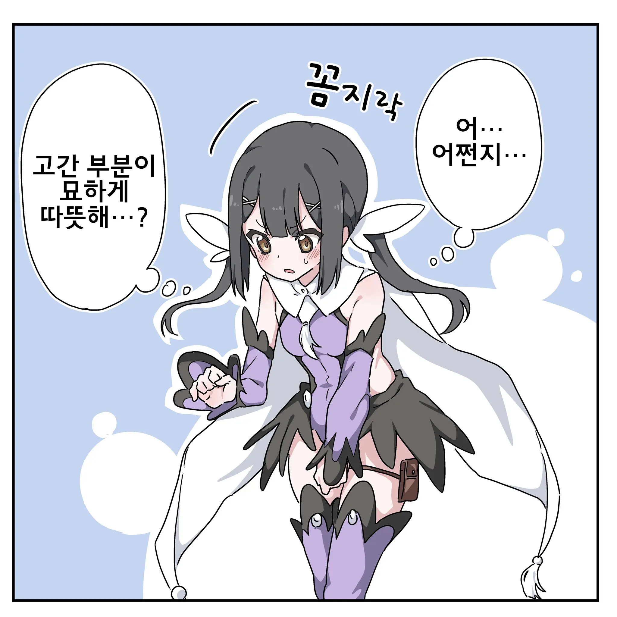 웹툰 이미지 188