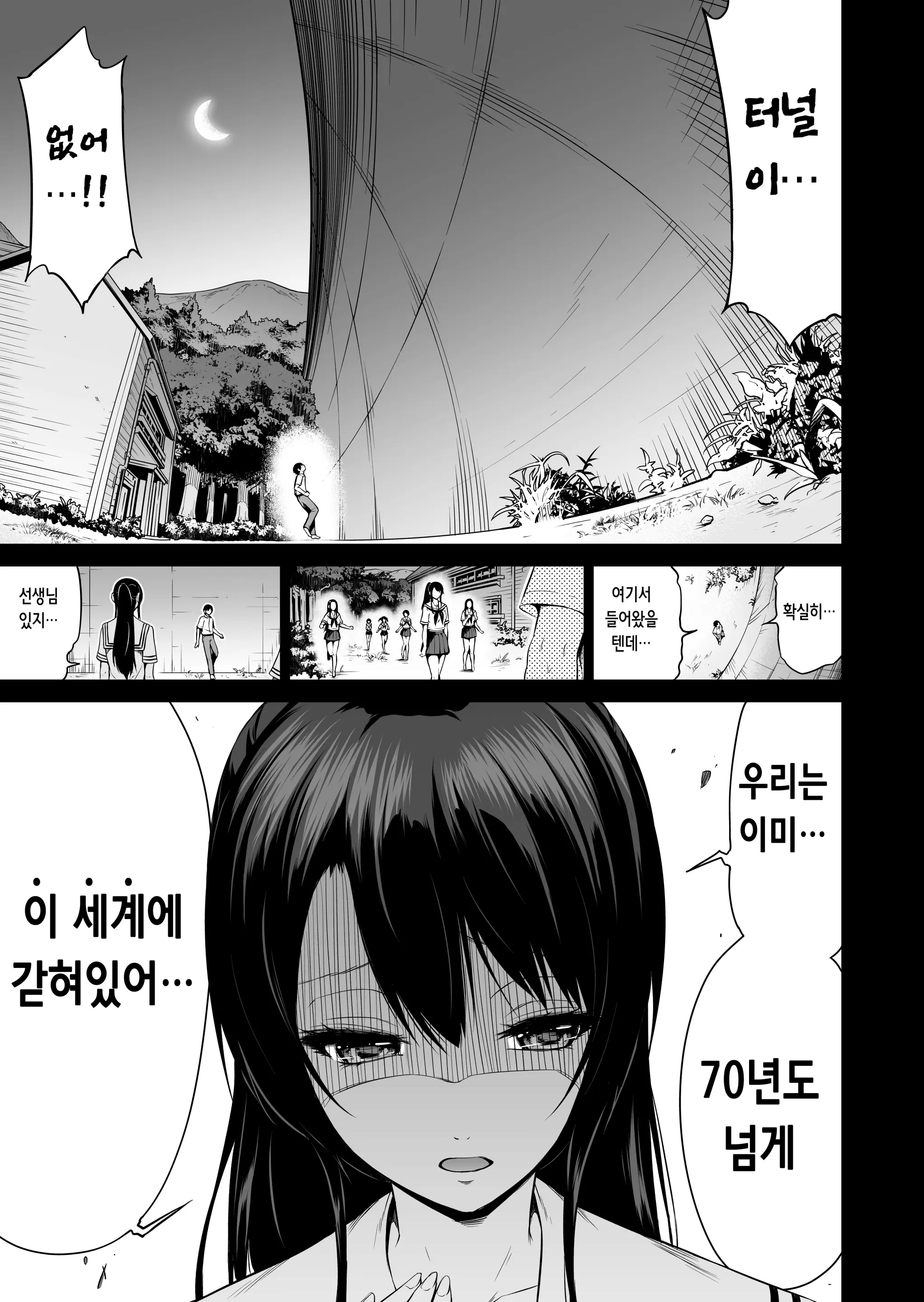웹툰 이미지 111