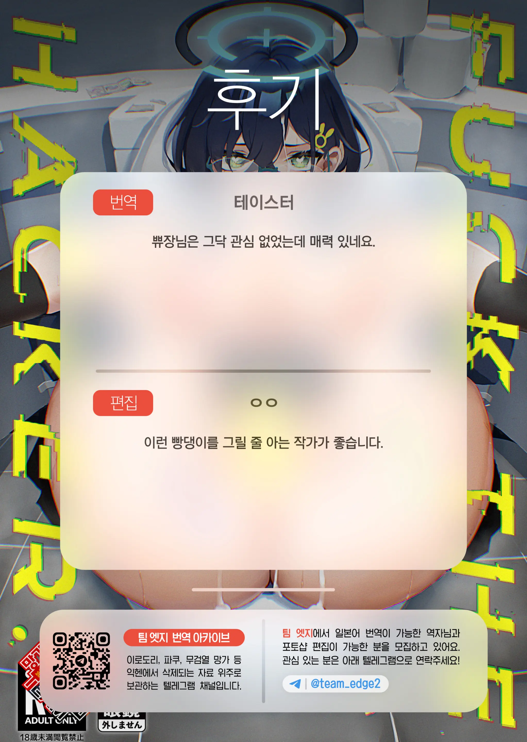 웹툰 이미지 34
