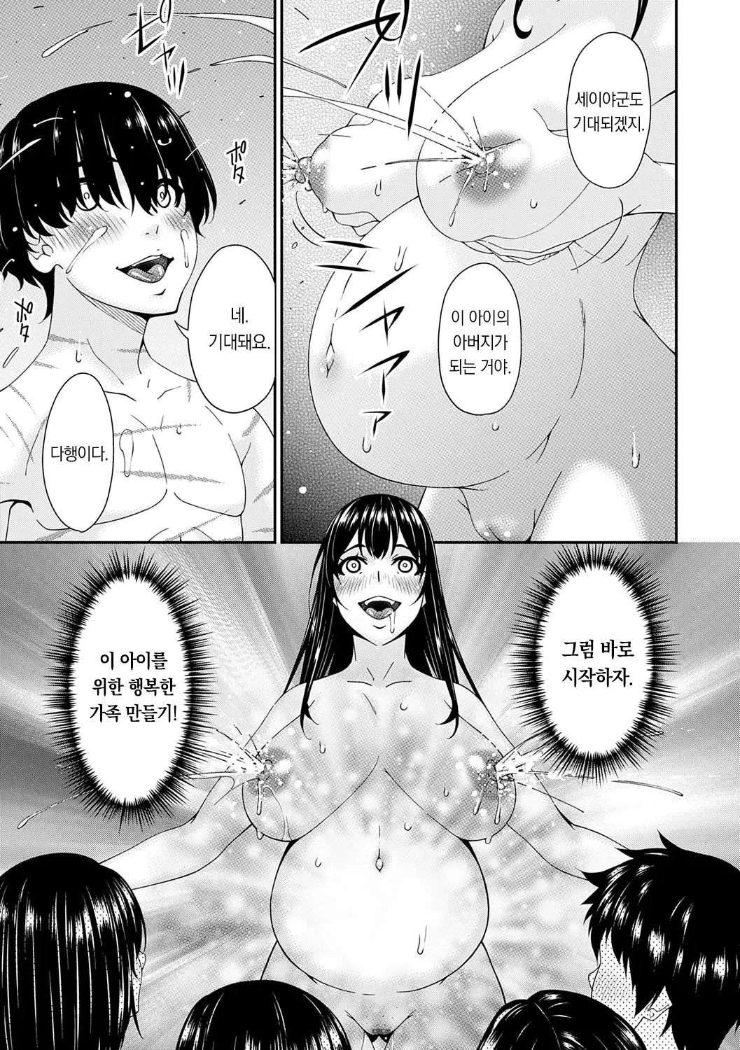 웹툰 이미지 195