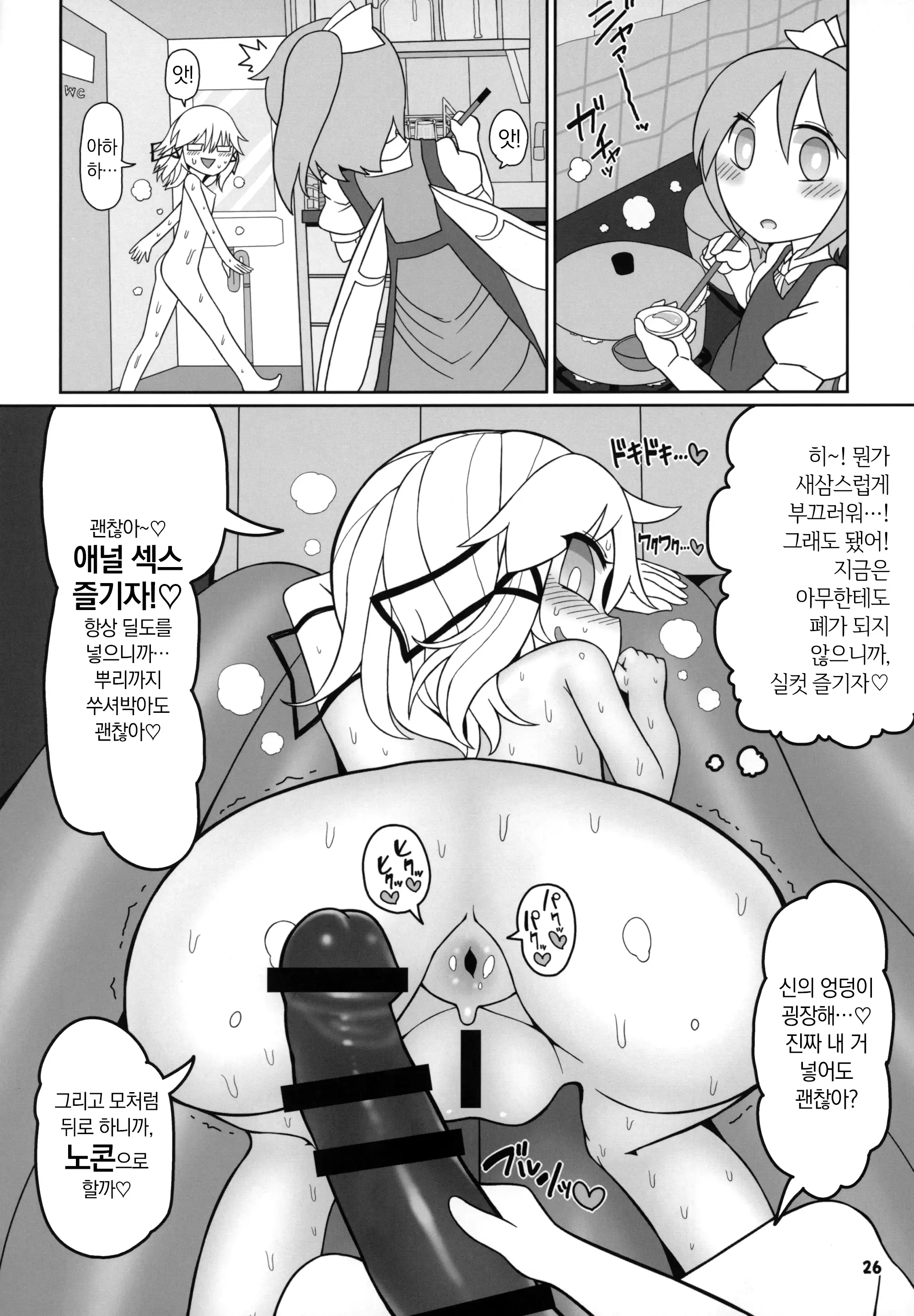 웹툰 이미지 24