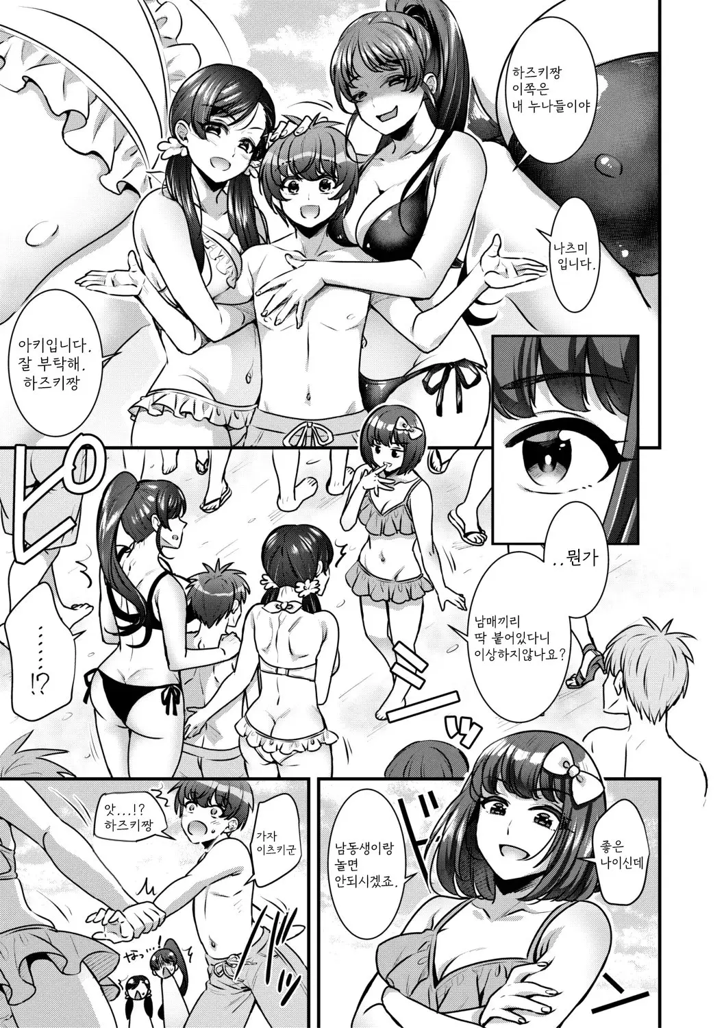 웹툰 이미지 70