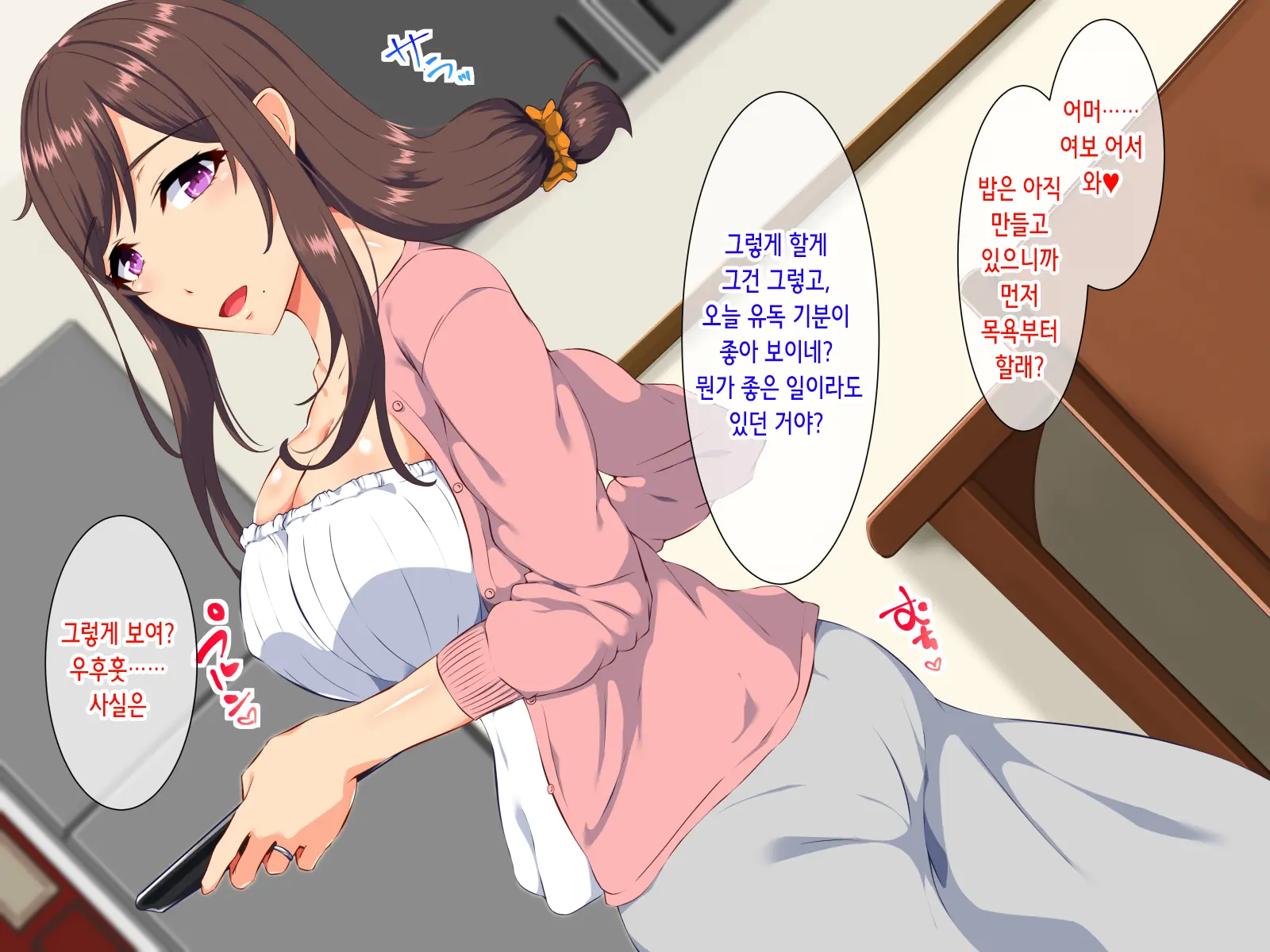 웹툰 이미지 7