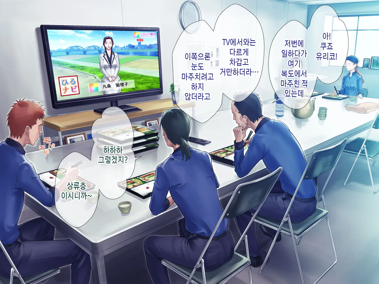 웹툰 이미지 52