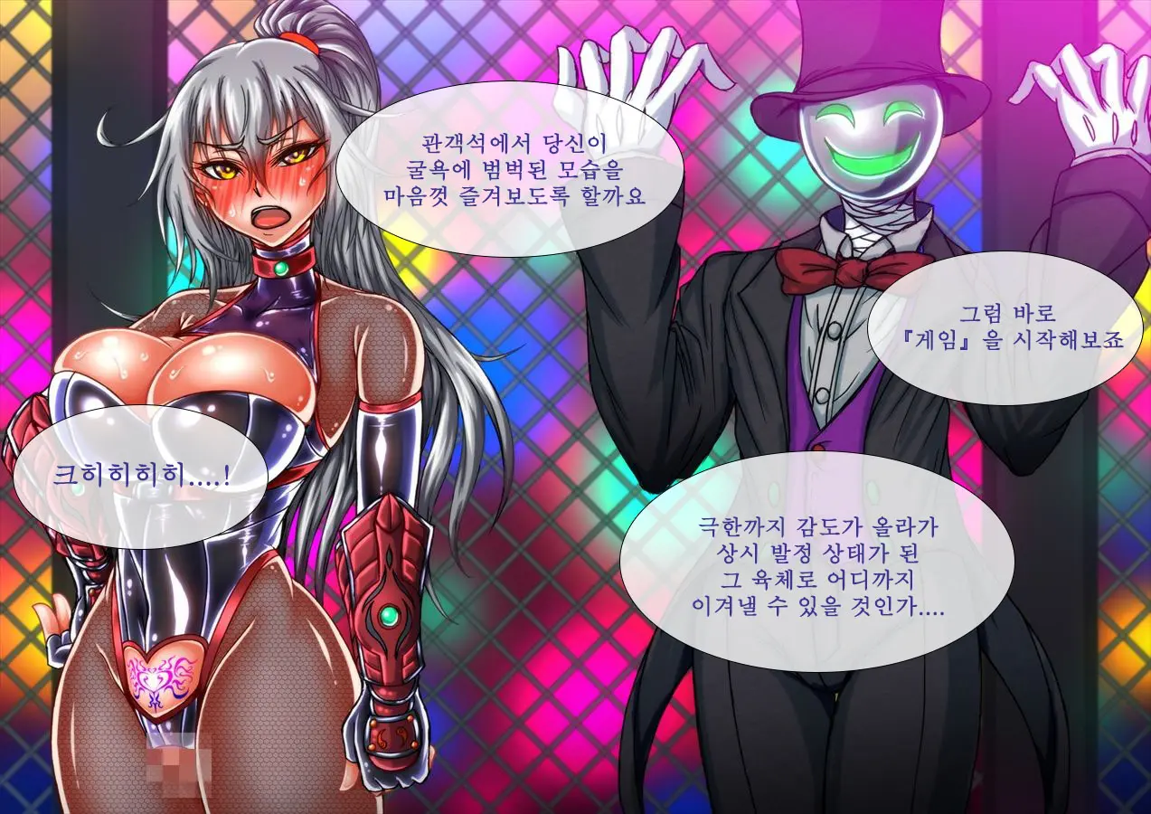 웹툰 이미지 60