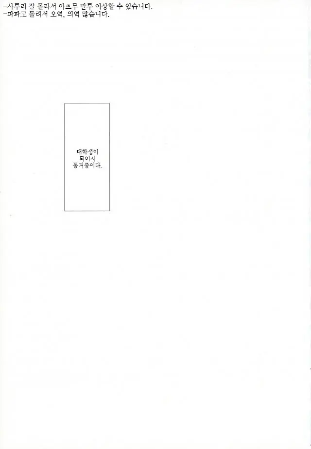 웹툰 이미지 1