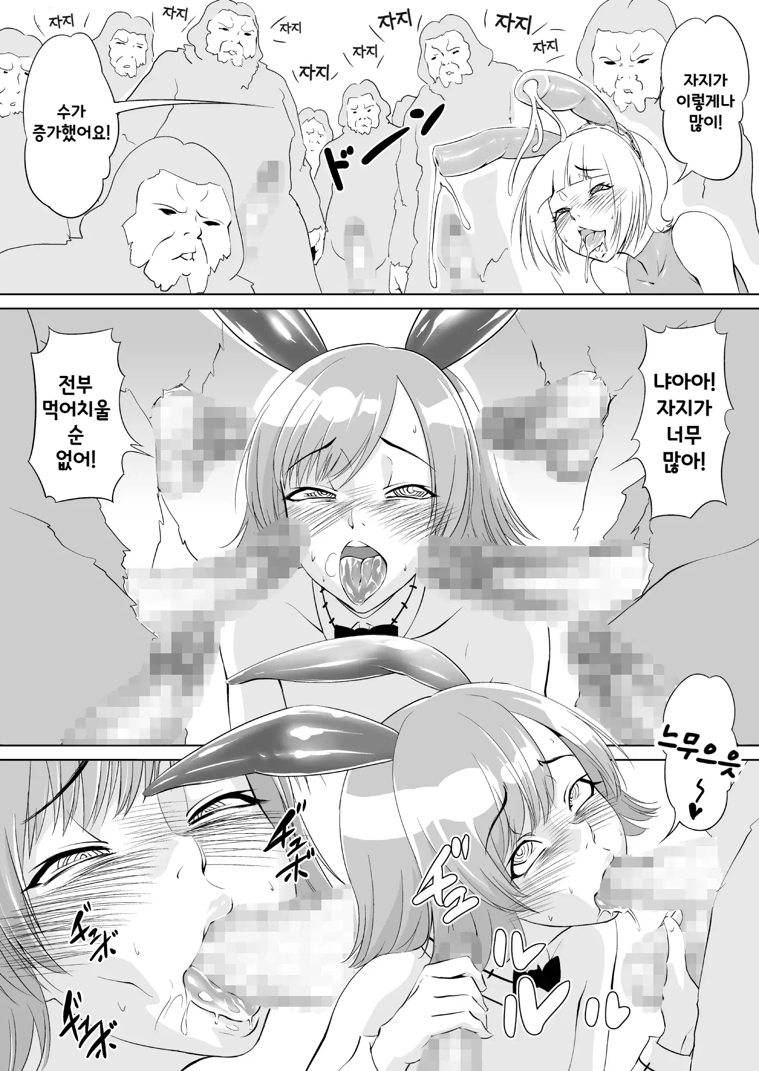 웹툰 이미지 13