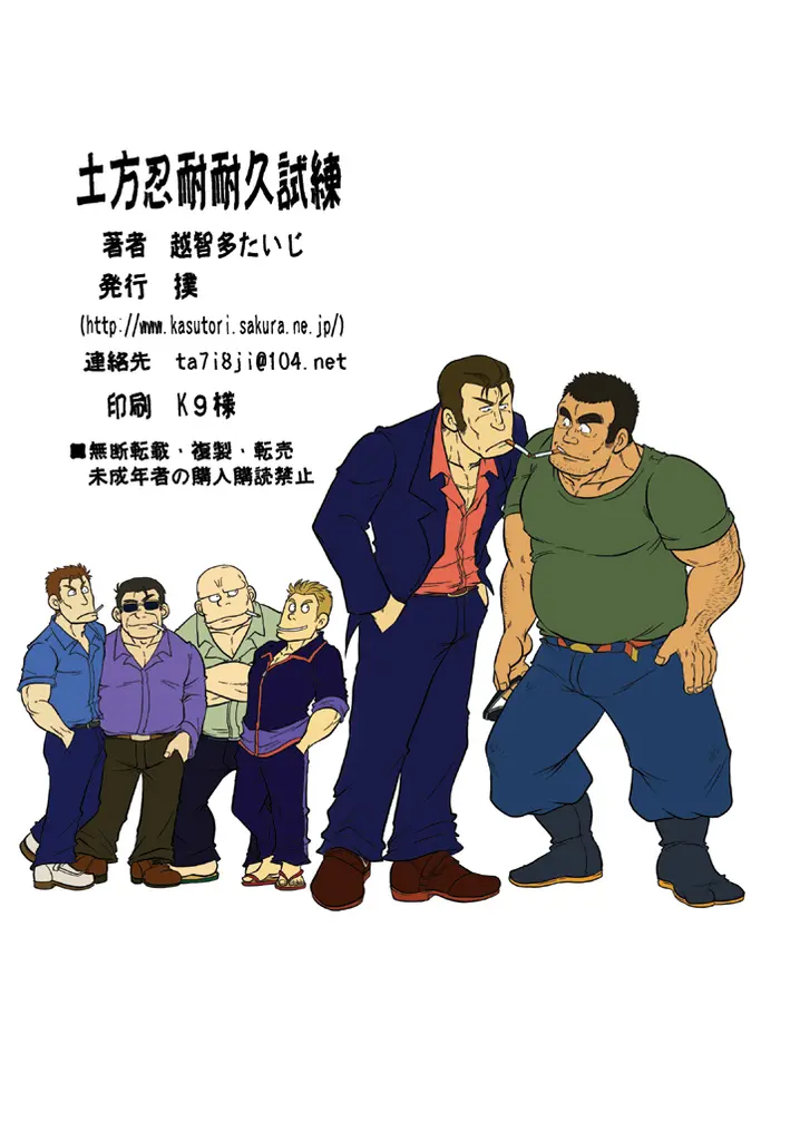 웹툰 이미지 29