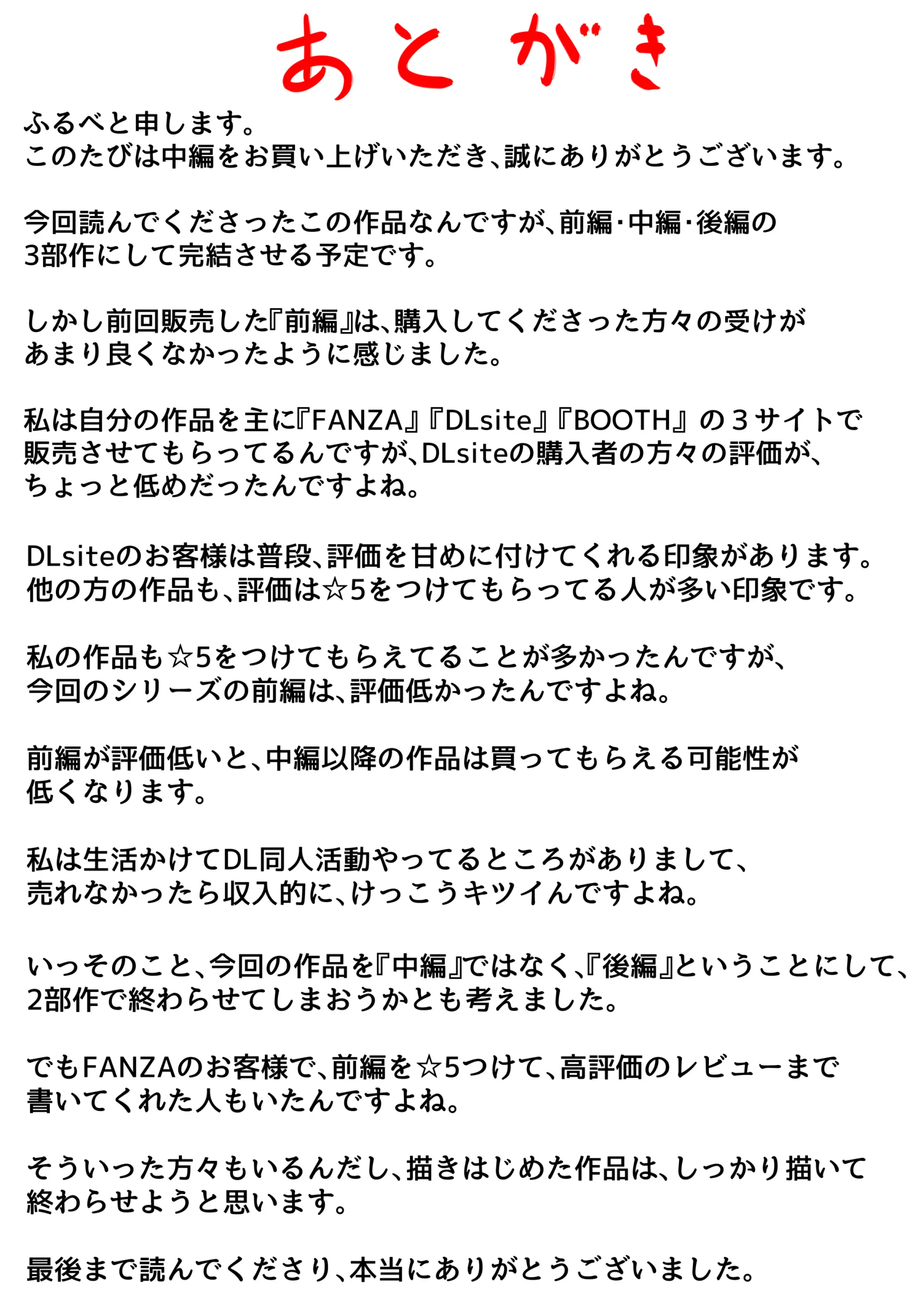 웹툰 이미지 41