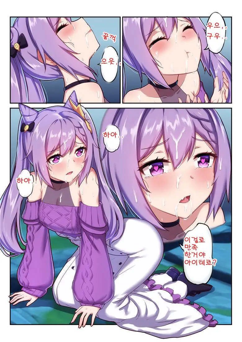웹툰 이미지 15