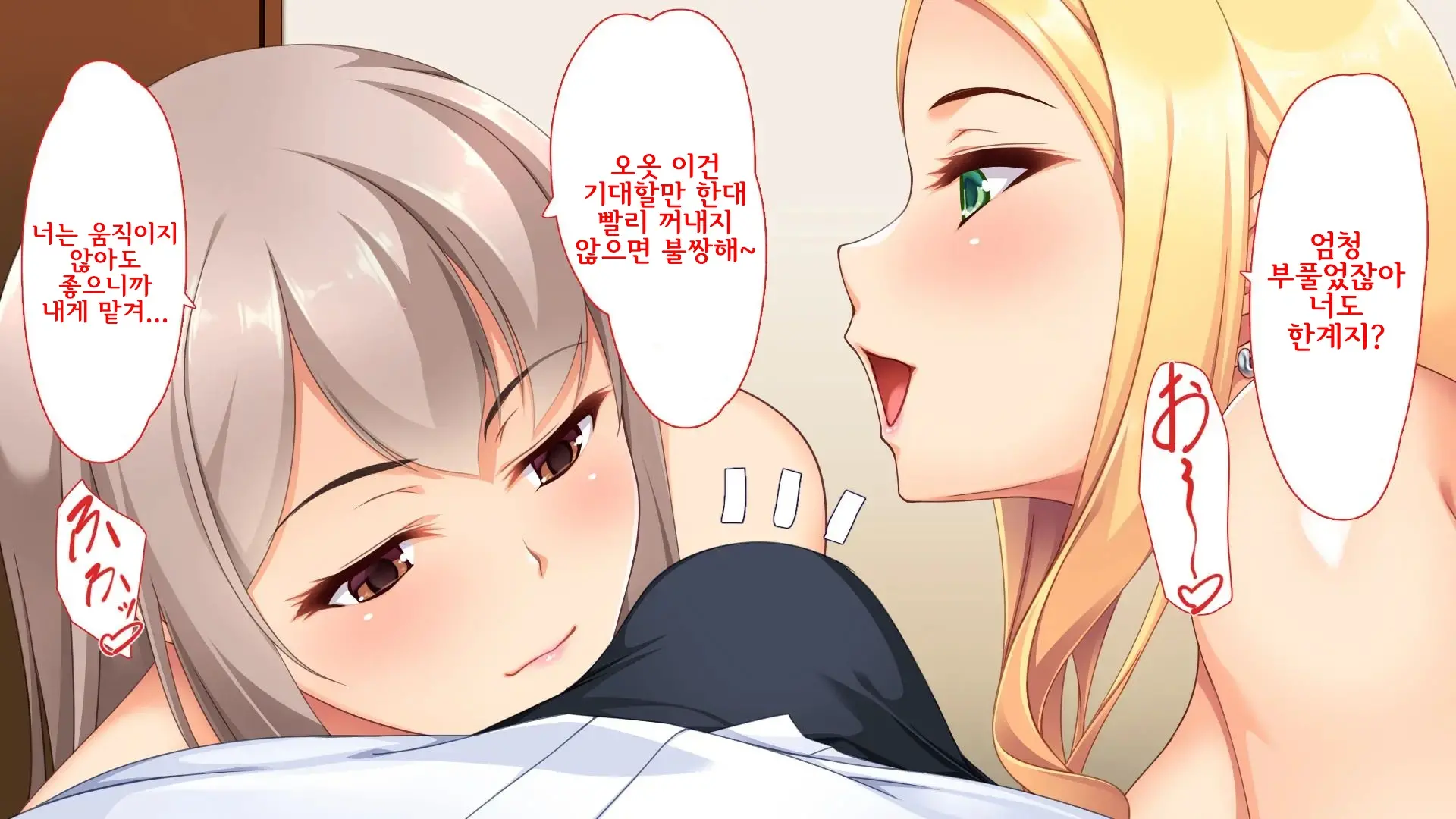 웹툰 이미지 52
