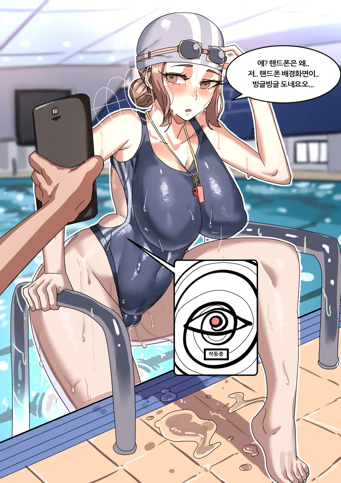 웹툰 이미지 135