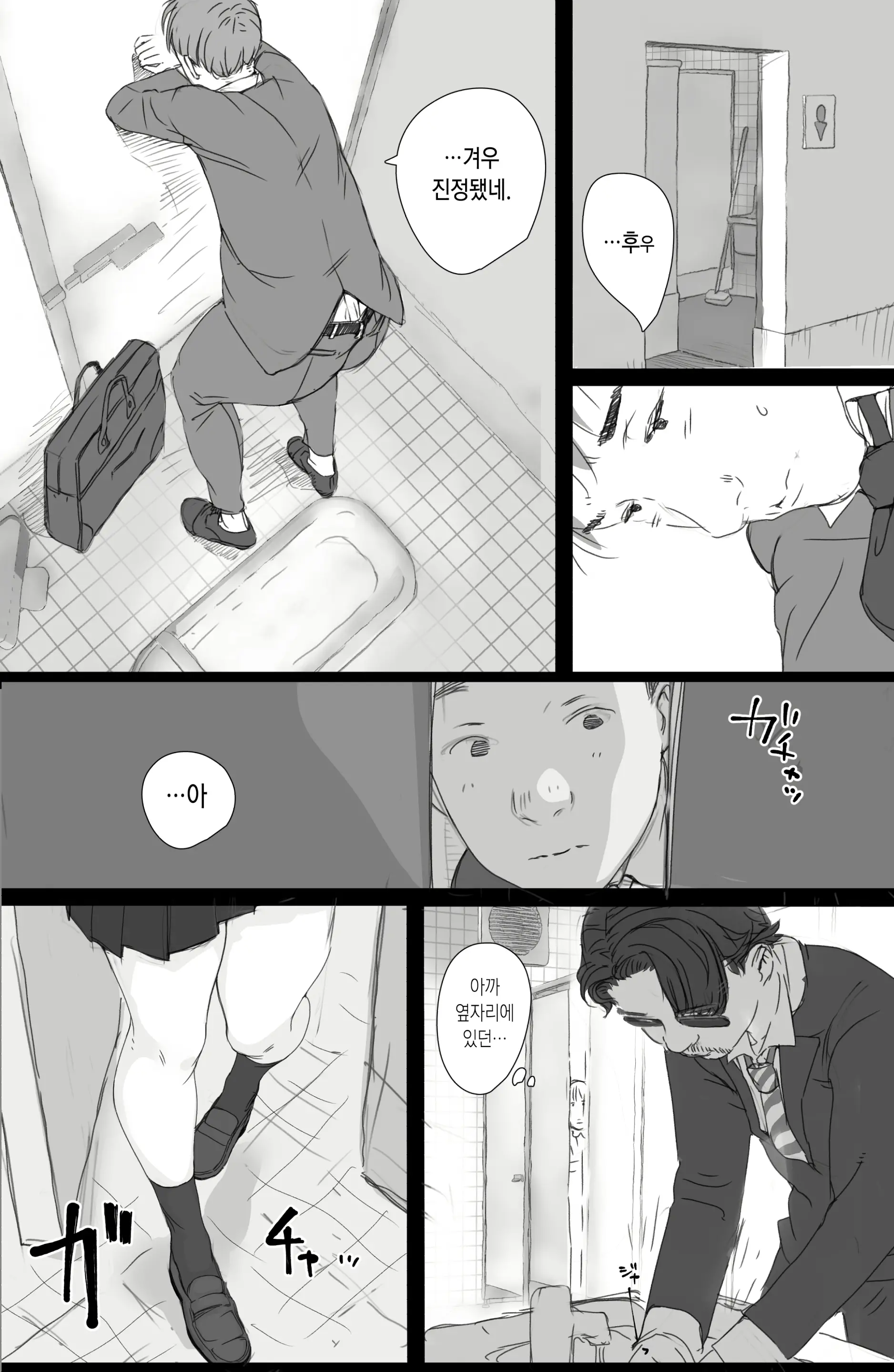 웹툰 이미지 4