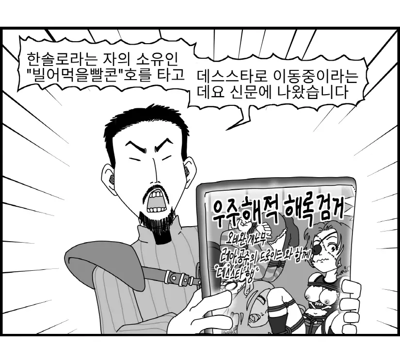 웹툰 이미지 3