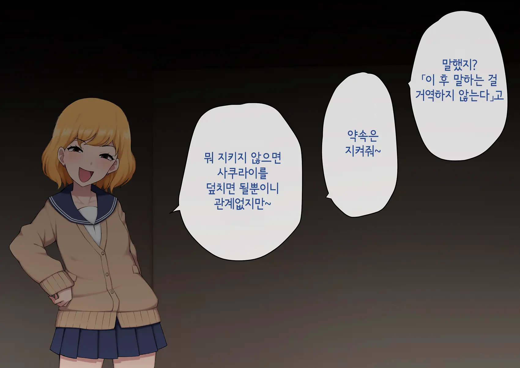 웹툰 이미지 149