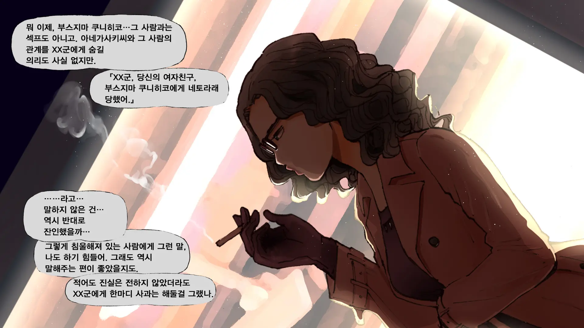 웹툰 이미지 120