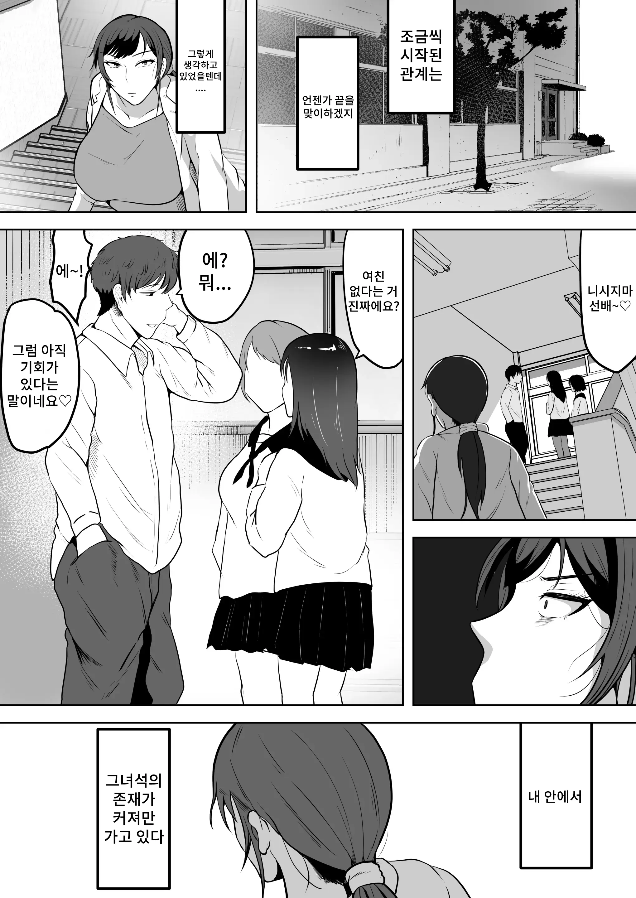 웹툰 이미지 39