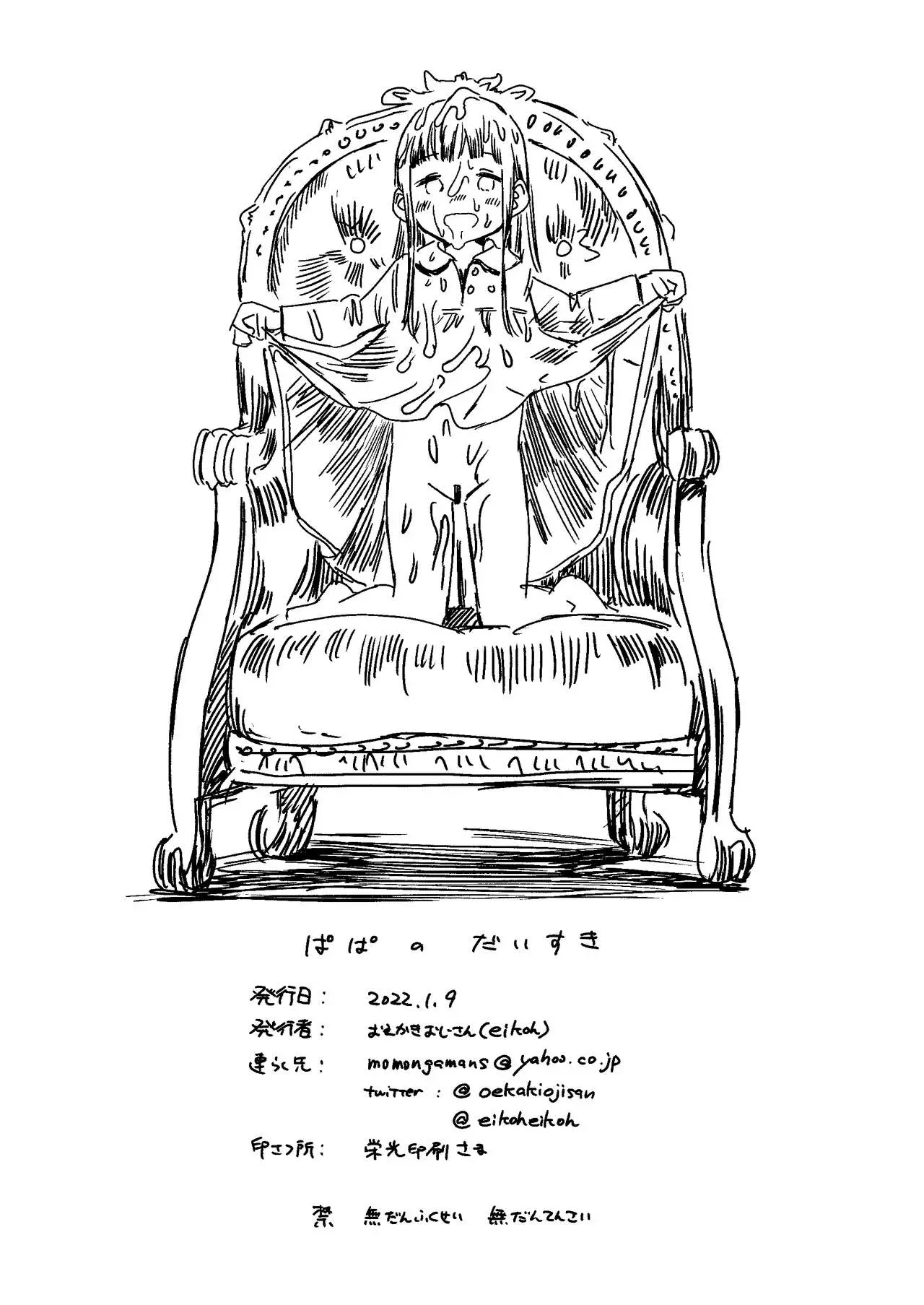 웹툰 이미지 12