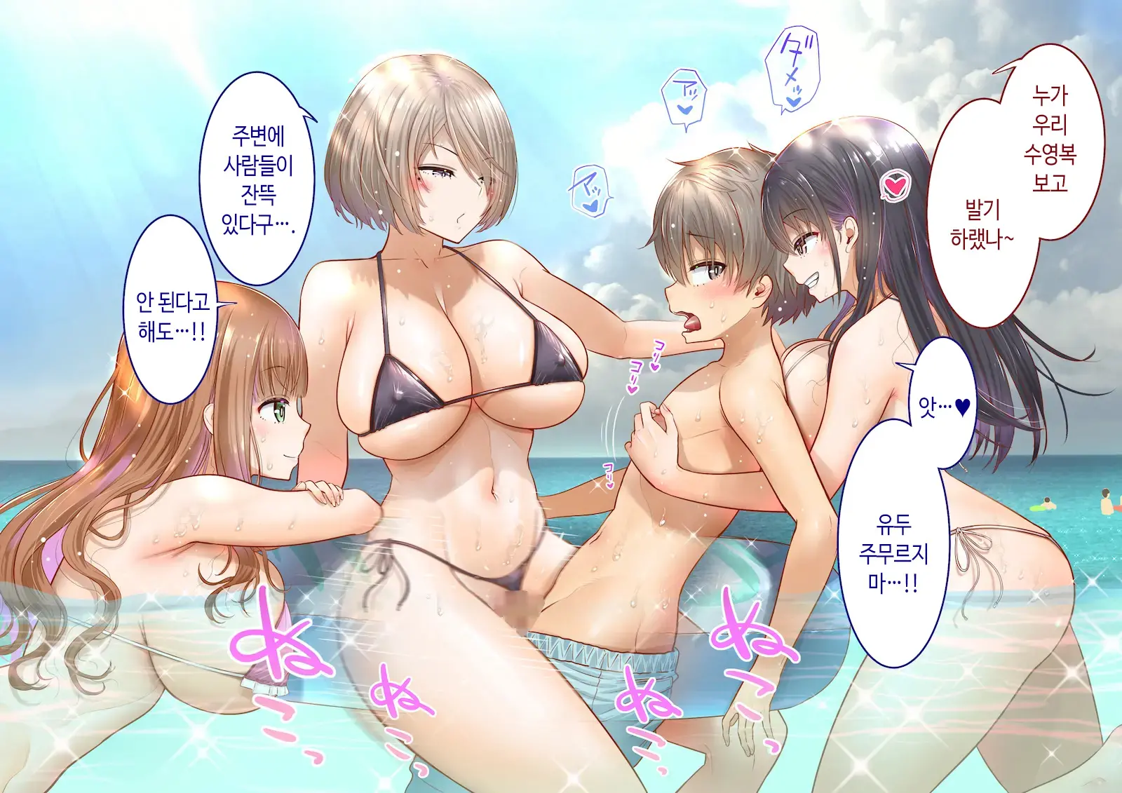 웹툰 이미지 108