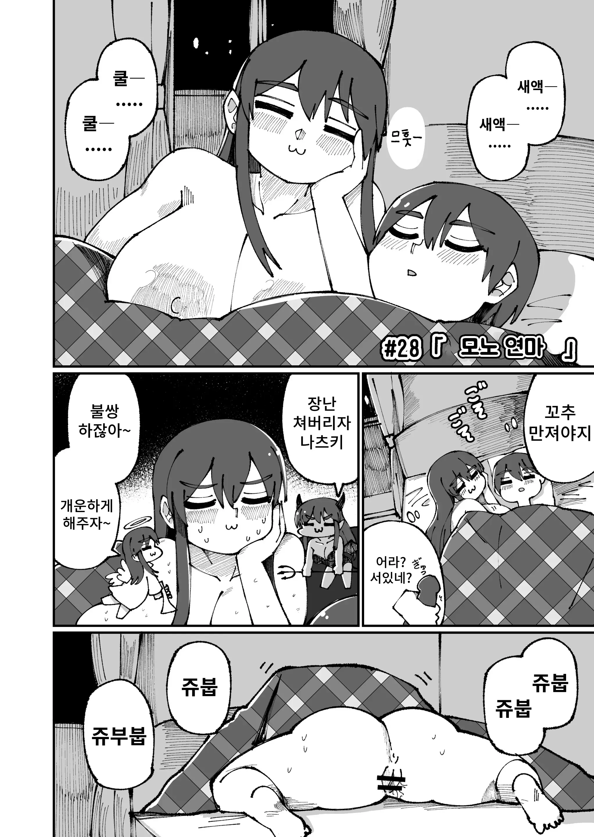 웹툰 이미지 27